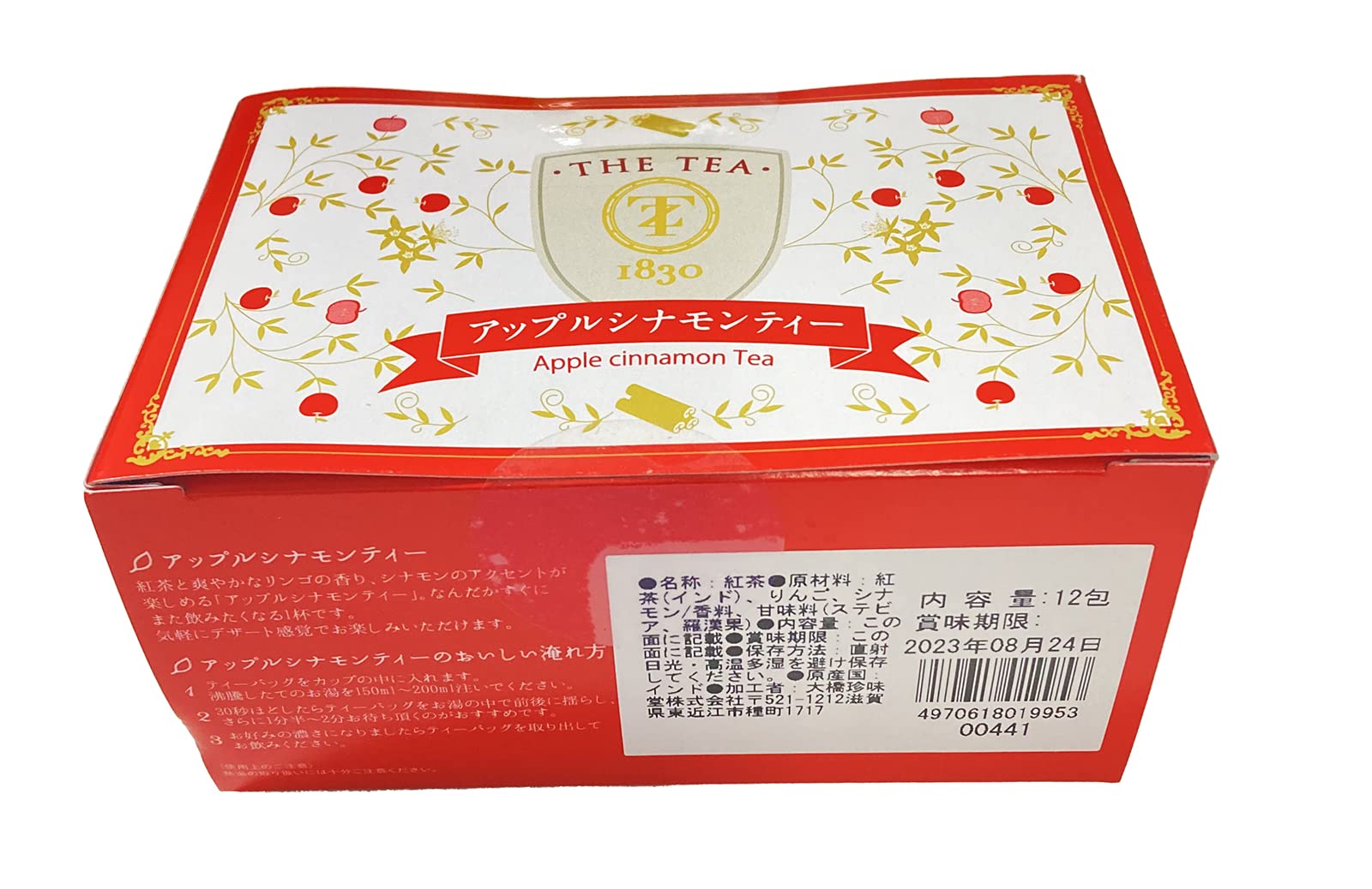 Amazon | 茶善 アップルシナモンティー 12p | 茶善 | 紅茶 通販