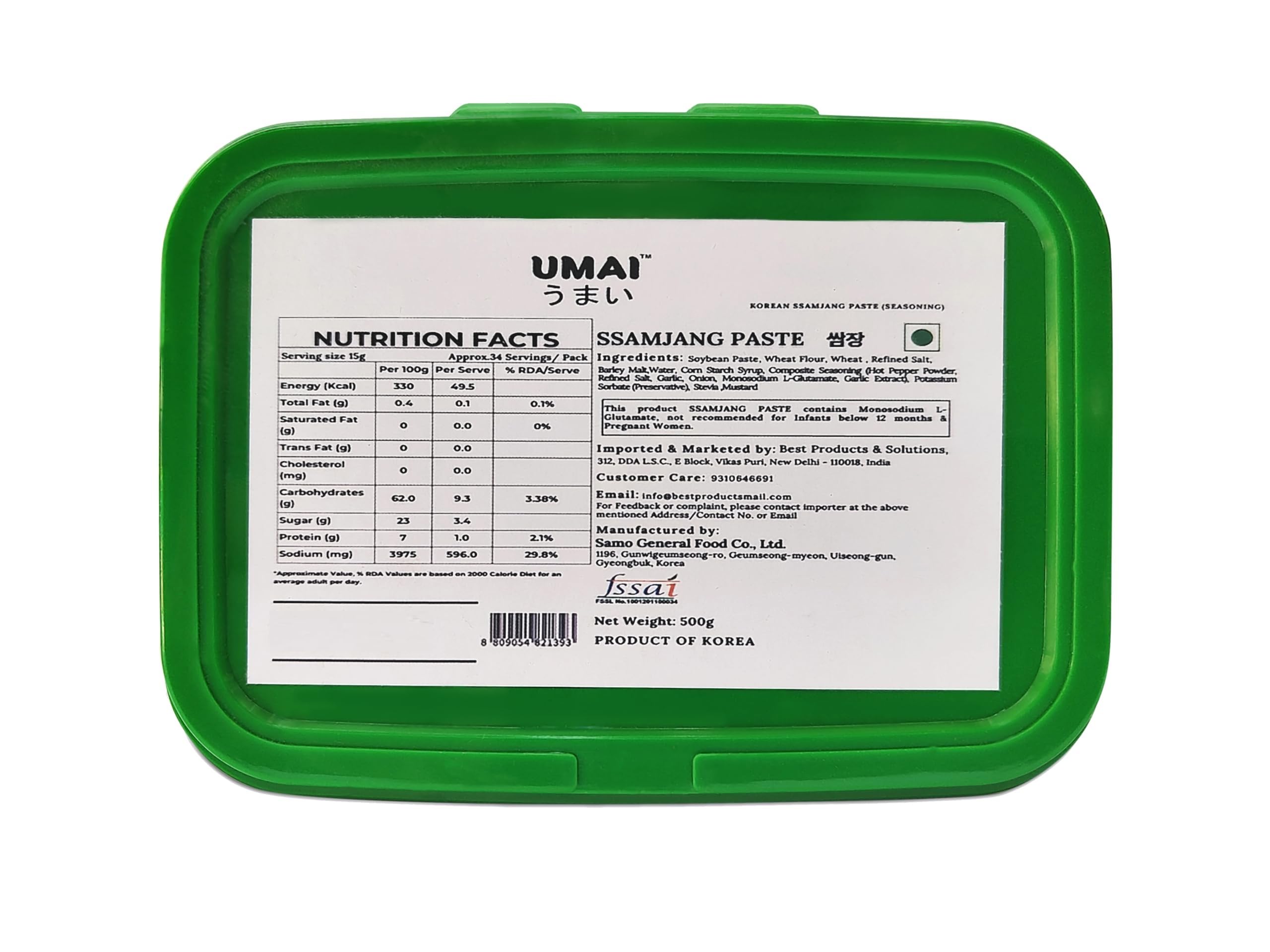 UMAI Ssamjang Paste 500g | Chilli Ssamjang Paste| Umami flavour | Product of Korea | Perfect ingredient for Korean, Chinese & Asian dishes - Image 2 thumbnail