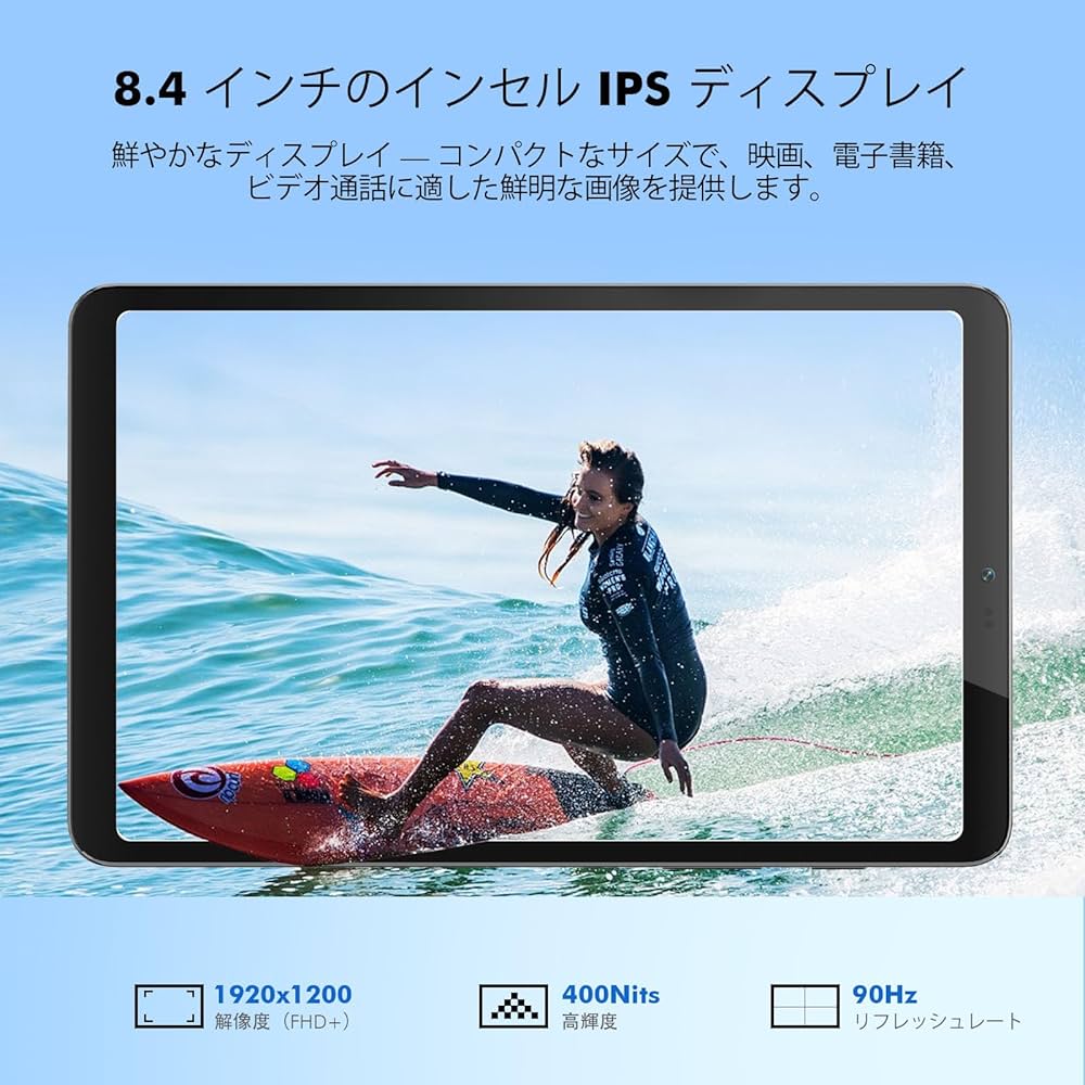 BekoQurd M8 タブレット 8.4インチ Android 14 小型 Amazon.co.jp: BekoQurd M8 タブレット 8.4インチ Android 14
