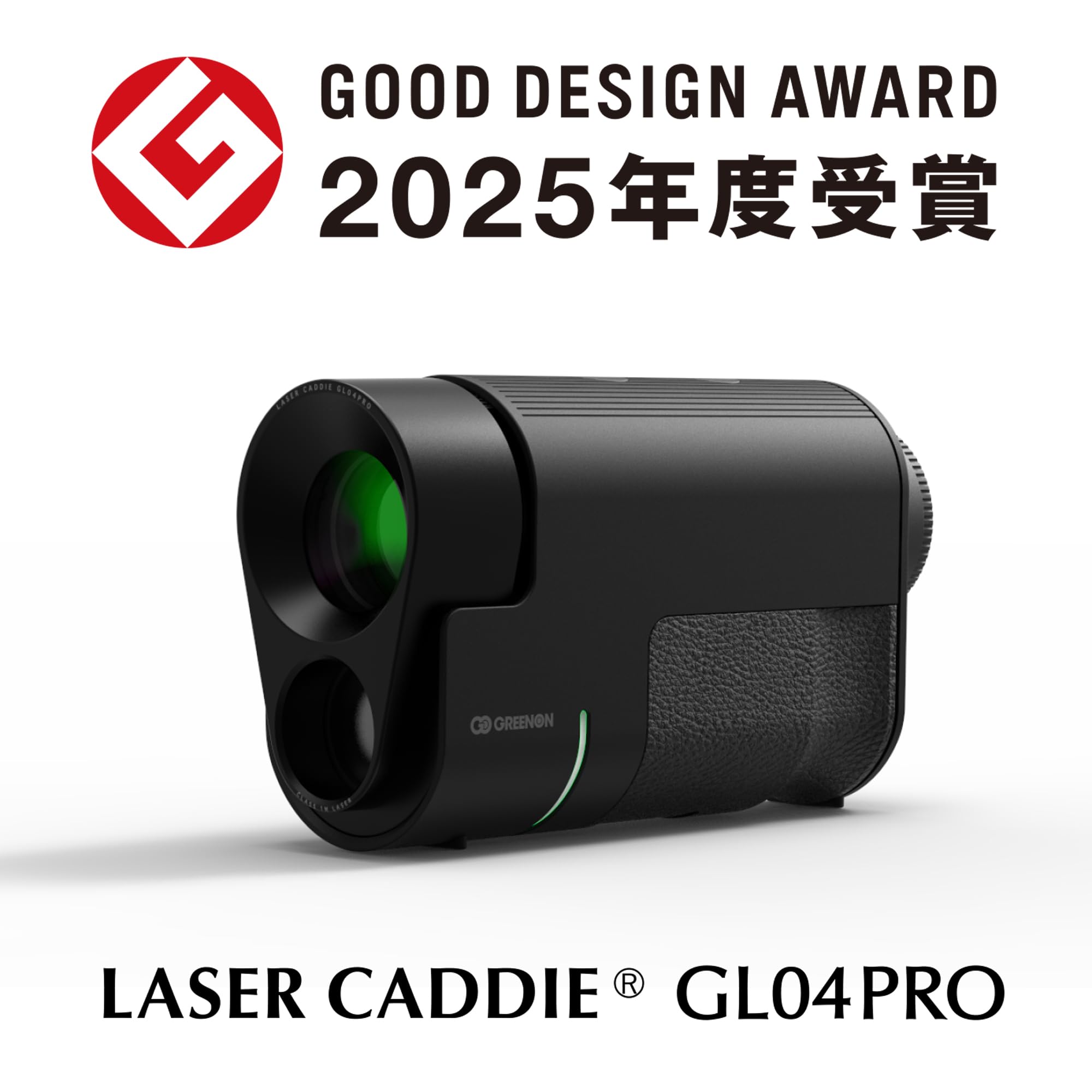 Amazon.co.jp: GREENON: レーザーキャディーGL04PRO