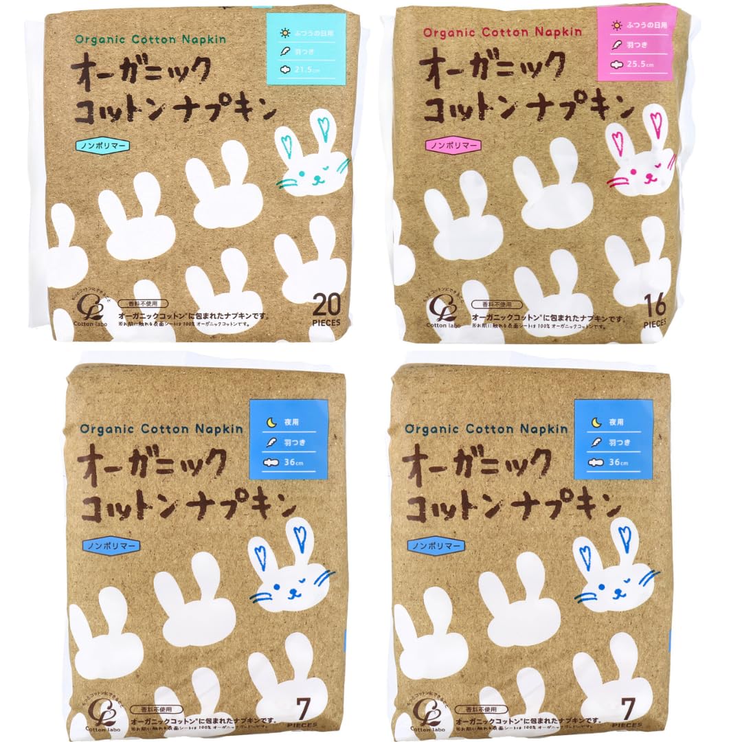 Amazon | 【セット品】 コットンラボ オーガニック コットンナプキン