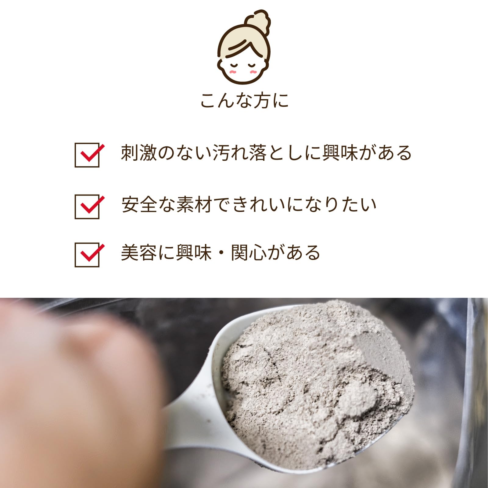 Amazon.co.jp: モンモリロナイト 1kg 徳用サイズ 国産 ベントナイト
