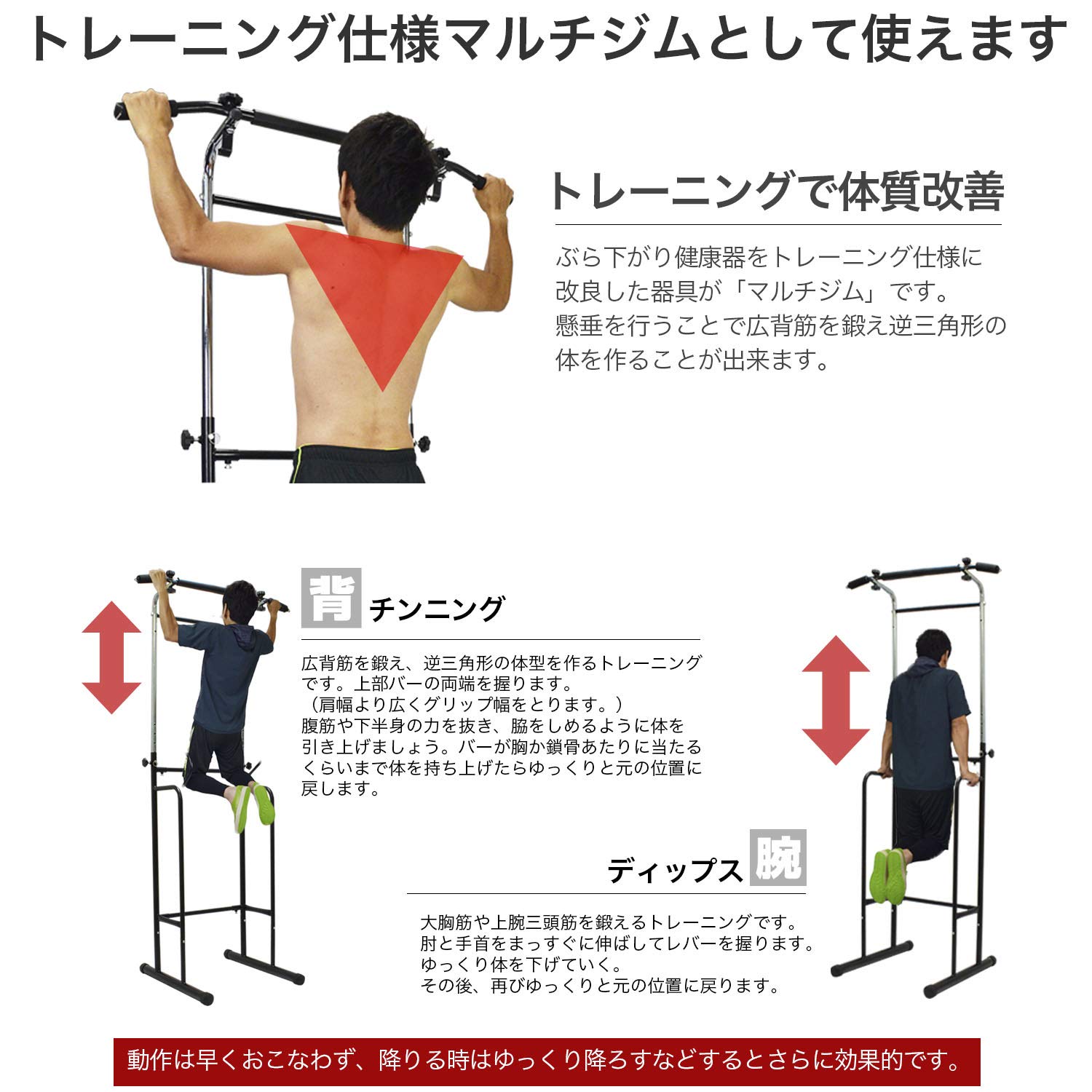 Amazon | MRG 最新 ぶら下がり健康器 懸垂マシン コンパクト 