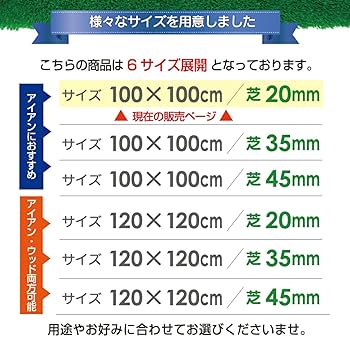 Amazon | GolfStyle 傾斜 ゴルフマット 100×100cm PGAプロと共同