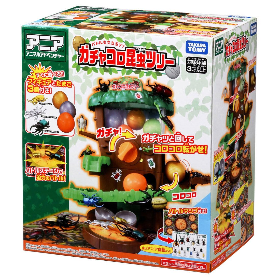 アニア　40体おまとめ　水場付 Amazon.co.jp: タカラトミー(TAKARA TOMY) アニア AL-08 シャチ