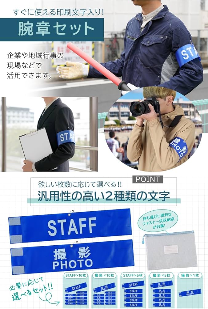 朝日放送　腕章　ペナント　旗　アルミケース　当時物　 ヴィンテージ　ABCテレビ 朝日放送 腕章 ペナント 旗 アルミケース 当時物 ヴィンテージ ABC