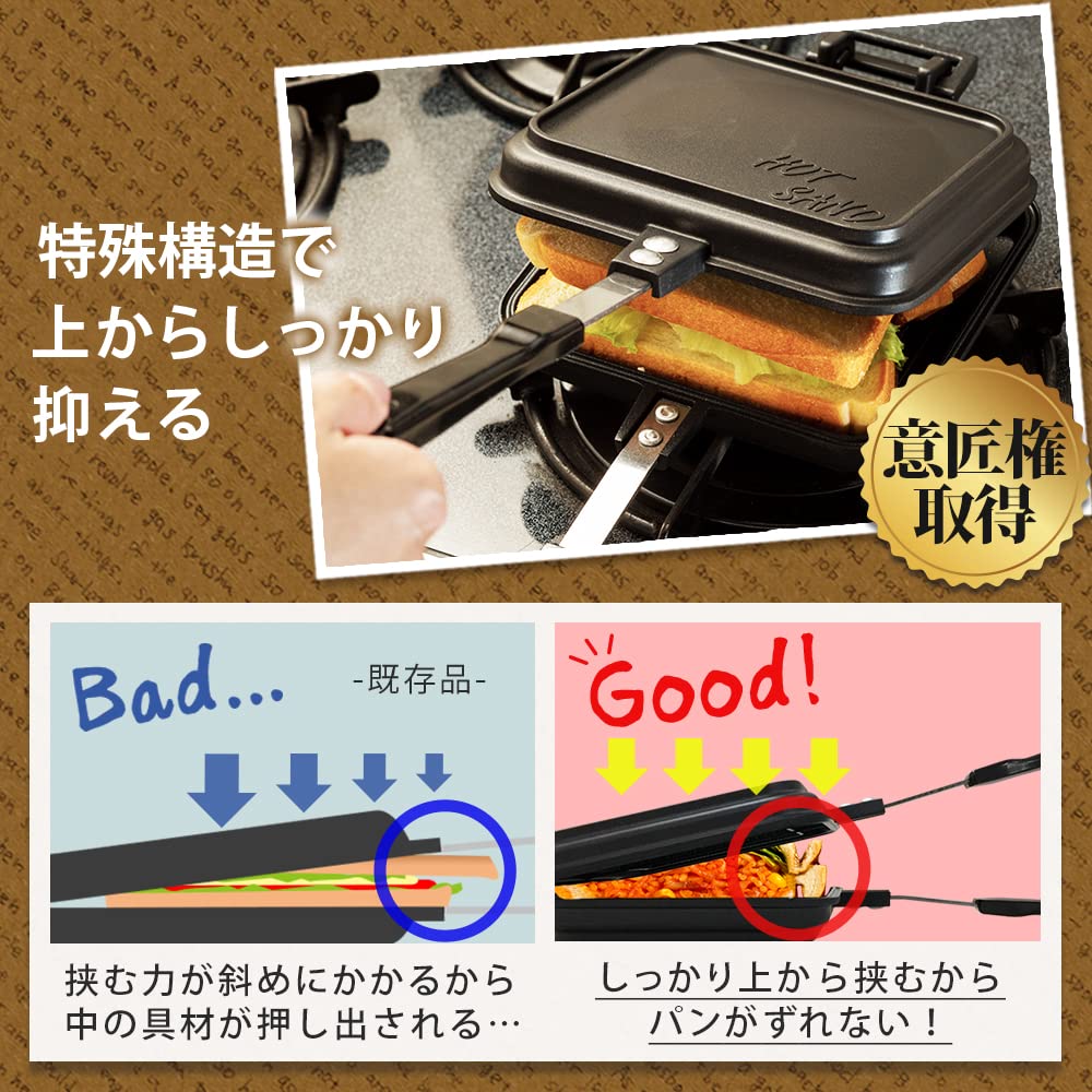 Amazon｜アイリスオーヤマ 具だくさん ホットサンドメーカー 直火式