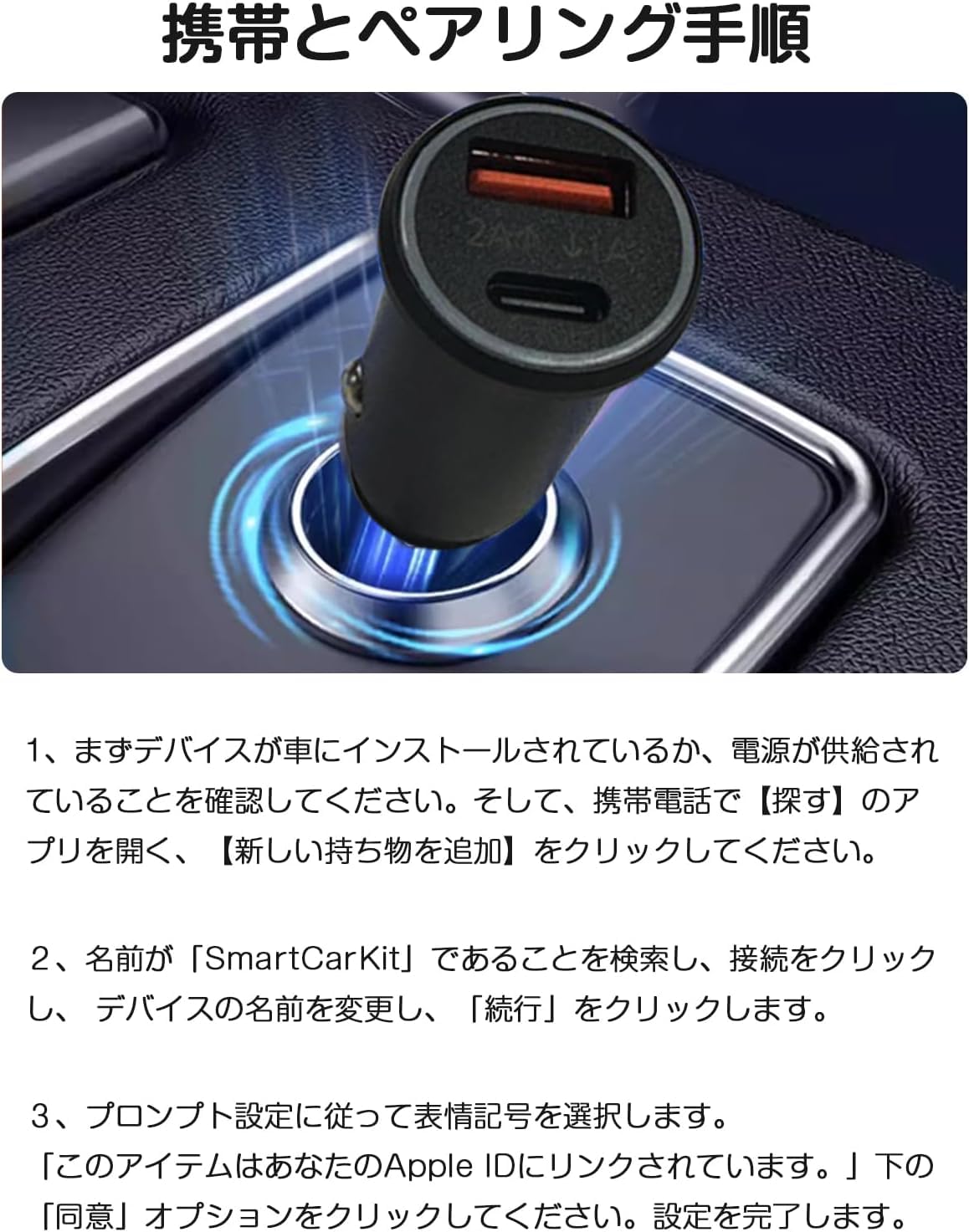 Amazon.co.jp: スマートタグ 小型 シガーソケット gps タグ スマート