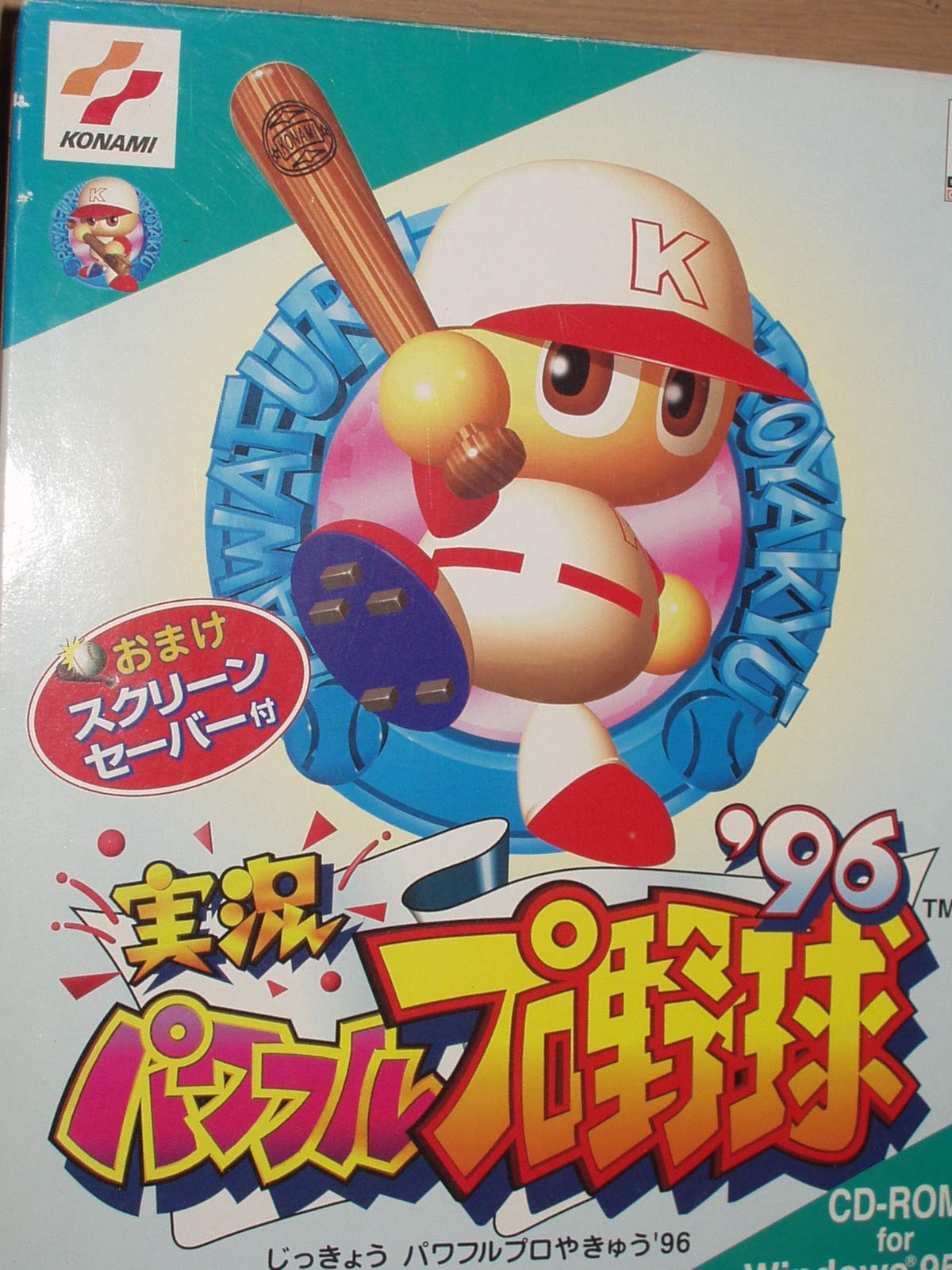 実況パワフルプロ野球オンライン対戦版　Windows PCゲームレビュー「パワフルプロ野球オンライン」