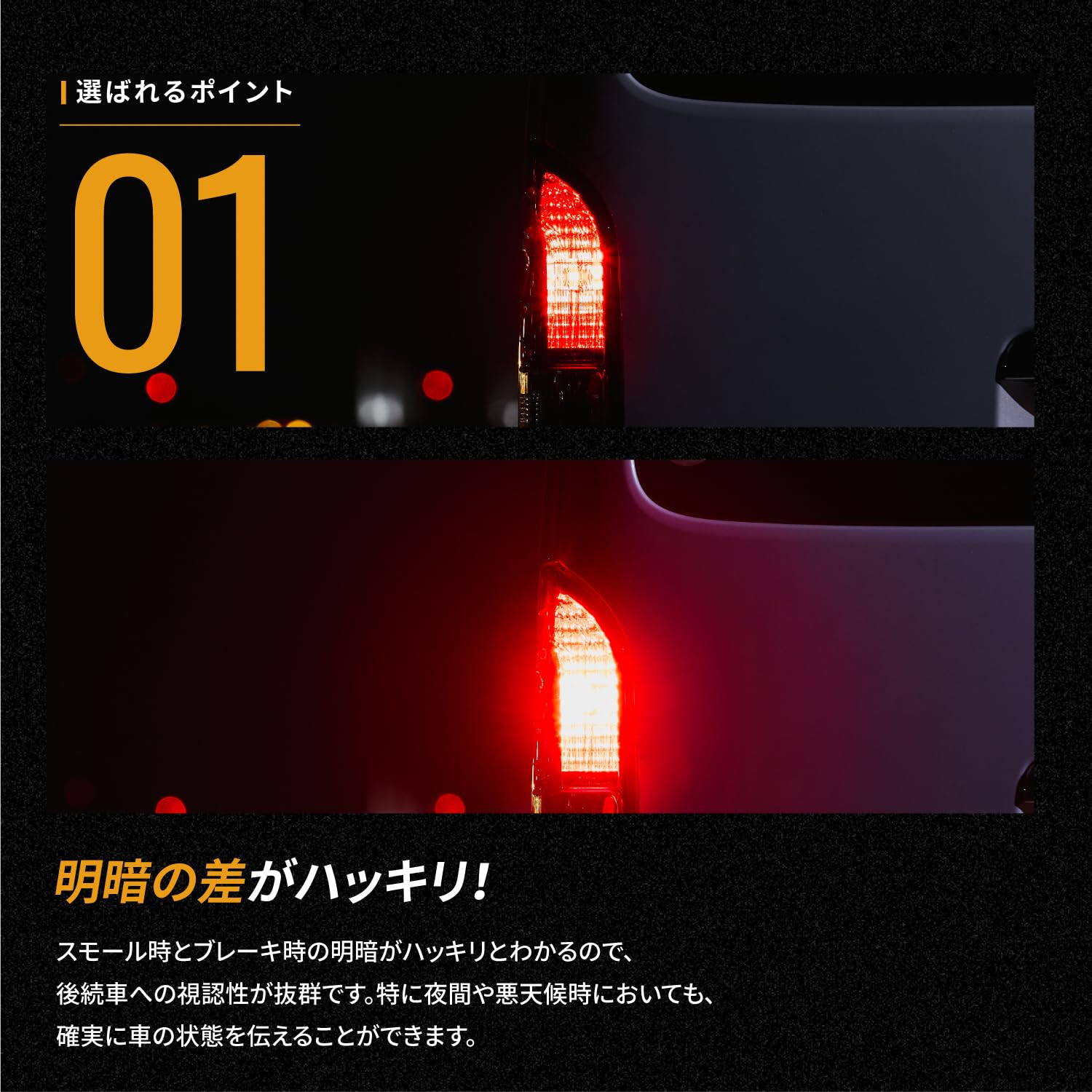 Amazon | Takenous_Plus T20 LED ダブル ブレーキランプ テールランプ 