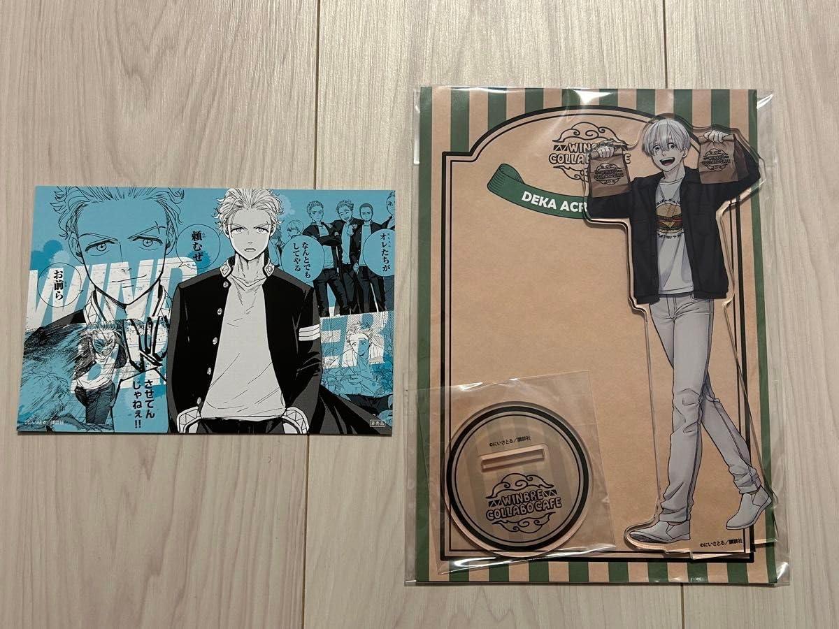 Amazon.co.jp: WIND BREAKER 梅宮一 デカアクリルスタンド、イラスト  