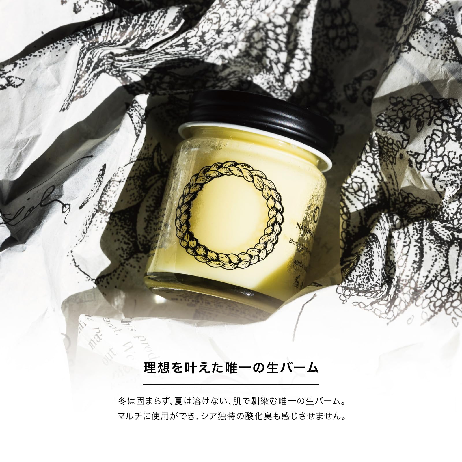 Amazon.co.jp: O SKIN & HAIR O Balm 45ml Hair Balm Skin Care