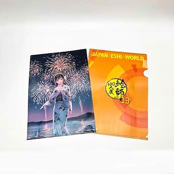 Amazon.co.jp: 「絵師100人展 13」A4クリアファイル Hiten「約束