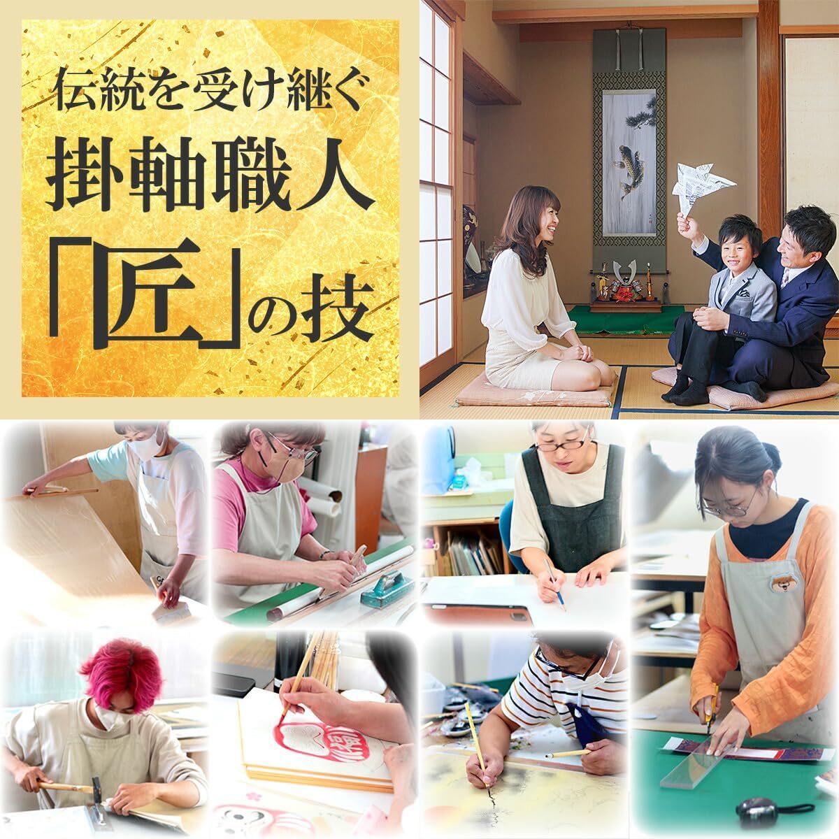 手描き 掛け軸 「釈迦名号（緞子）」小笠原秀峰 尺五立 幅54.5&times;丈190cm 桐箱収納 モダン 手描き 掛け軸 床の間 和室 お