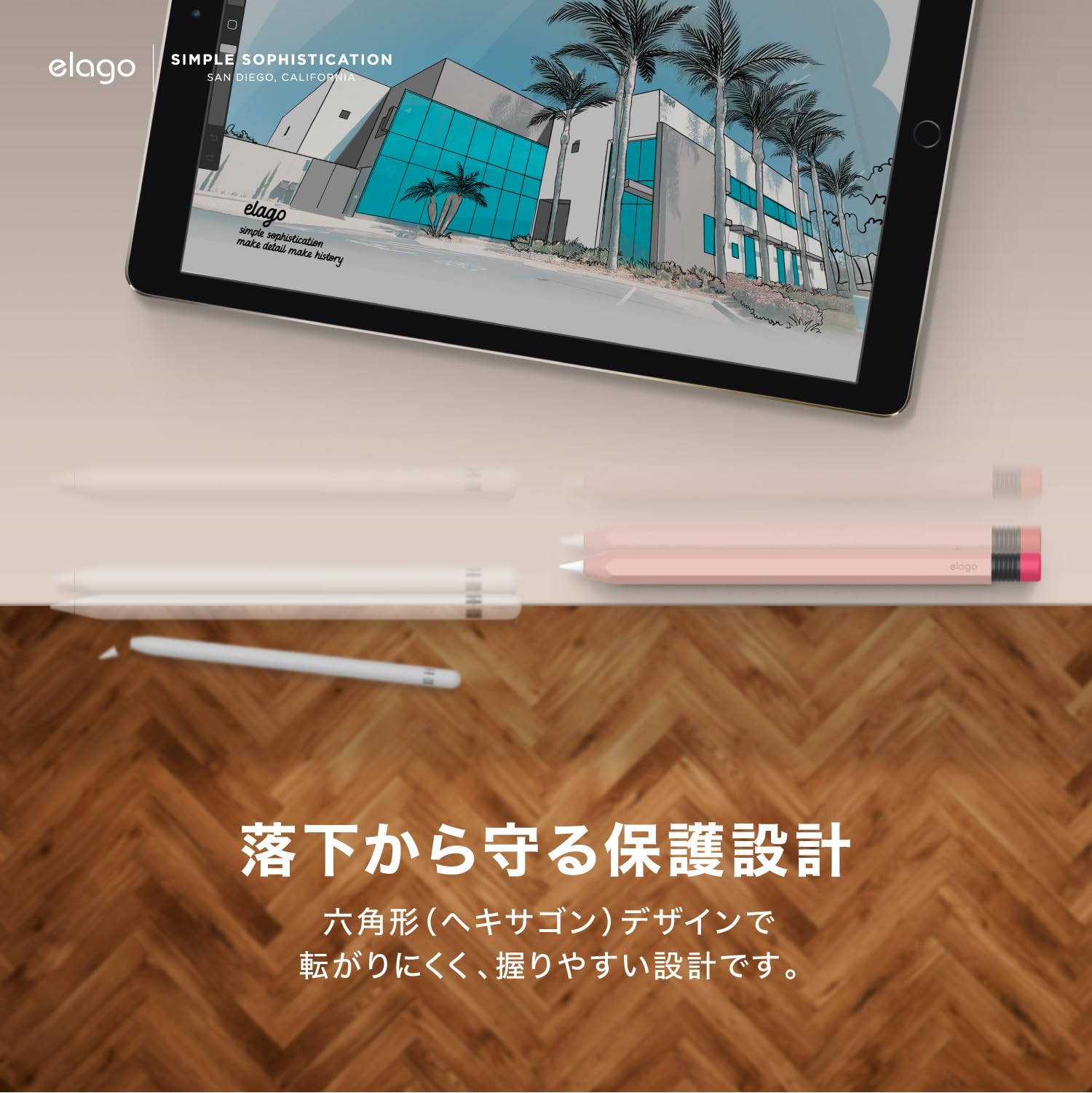Amazon.co.jp: 【elago】 Apple Pencil Pro / 第2世代 対応 ケース