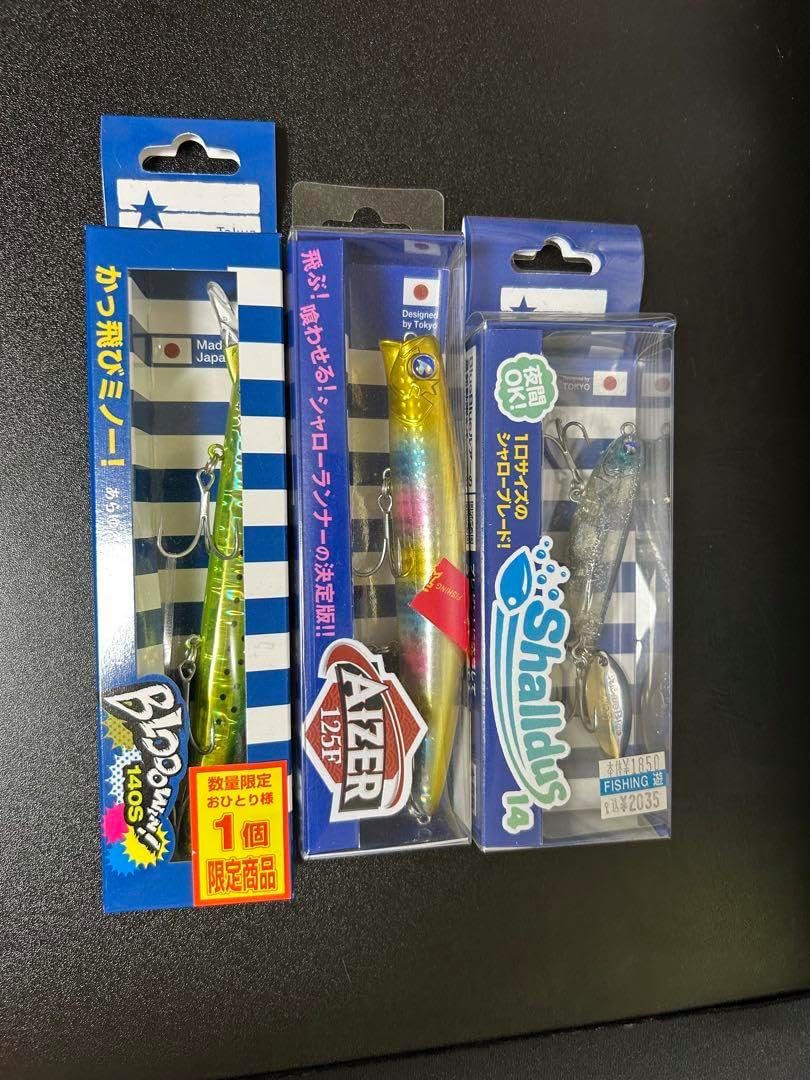 Blue Blue 西日本釣り博限定まとめ売り 西日本釣り博限定 BlueBlue