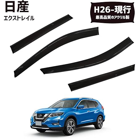 Amazon Orealauto 日産 エクストレイル Nissan Xtrail 専用 車用サイドバイザー ドアバイザー ウインドウ バイザー サイドバイザー スモーク サン レイン ウィンドガード 雨よけ バイザー 換気14 15 16 17 18 19 H26 サイドバイザー 車 バイク Amazon Orealauto 日産 エクストレイル Nissan Xtrail 専用 車用サイドバイザー ドアバイザー ウインドウ バイザー サイドバイザー スモーク サン レイン ウィンドガード 雨よけ バイザー 換気14 15 16 17 18 19 H26 サイドバイザー 車 バイク