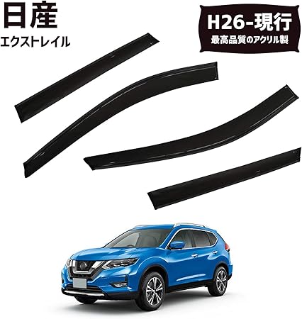 Amazon Orealauto 日産 エクストレイル Nissan Xtrail 専用 車用サイドバイザー ドアバイザー ウインドウ バイザー サイドバイザー スモーク サン レイン ウィンドガード 雨よけ バイザー 換気14 15 16 17 18 19 H26 サイドバイザー 車 バイク Amazon Orealauto 日産 エクストレイル Nissan Xtrail 専用 車用サイドバイザー ドアバイザー ウインドウ バイザー サイドバイザー スモーク サン レイン ウィンドガード 雨よけ バイザー 換気14 15 16 17 18 19 H26 サイドバイザー 車 バイク