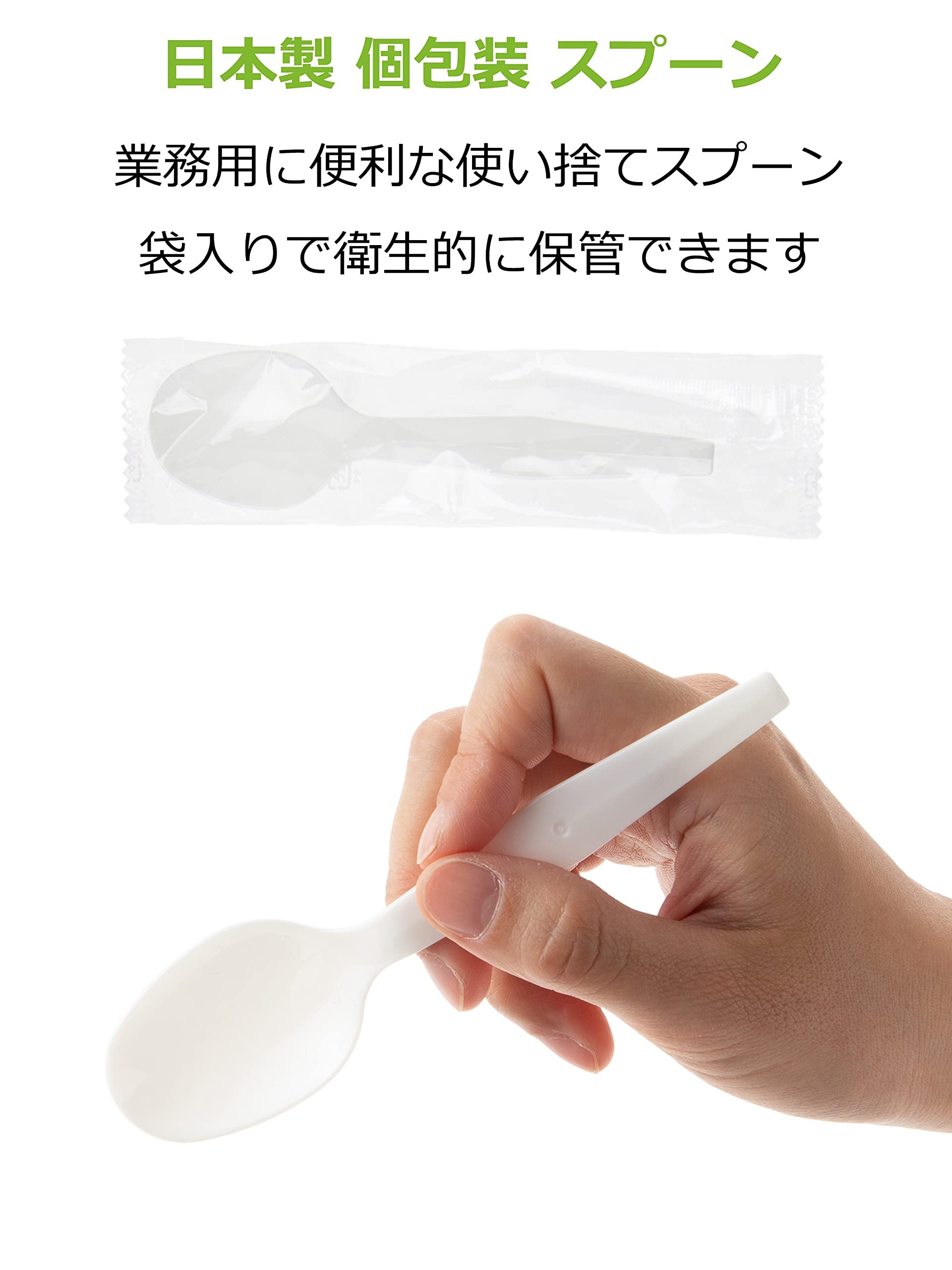 Amazon.co.jp: ストリックスデザイン 使い捨てスプーン 透明袋入り