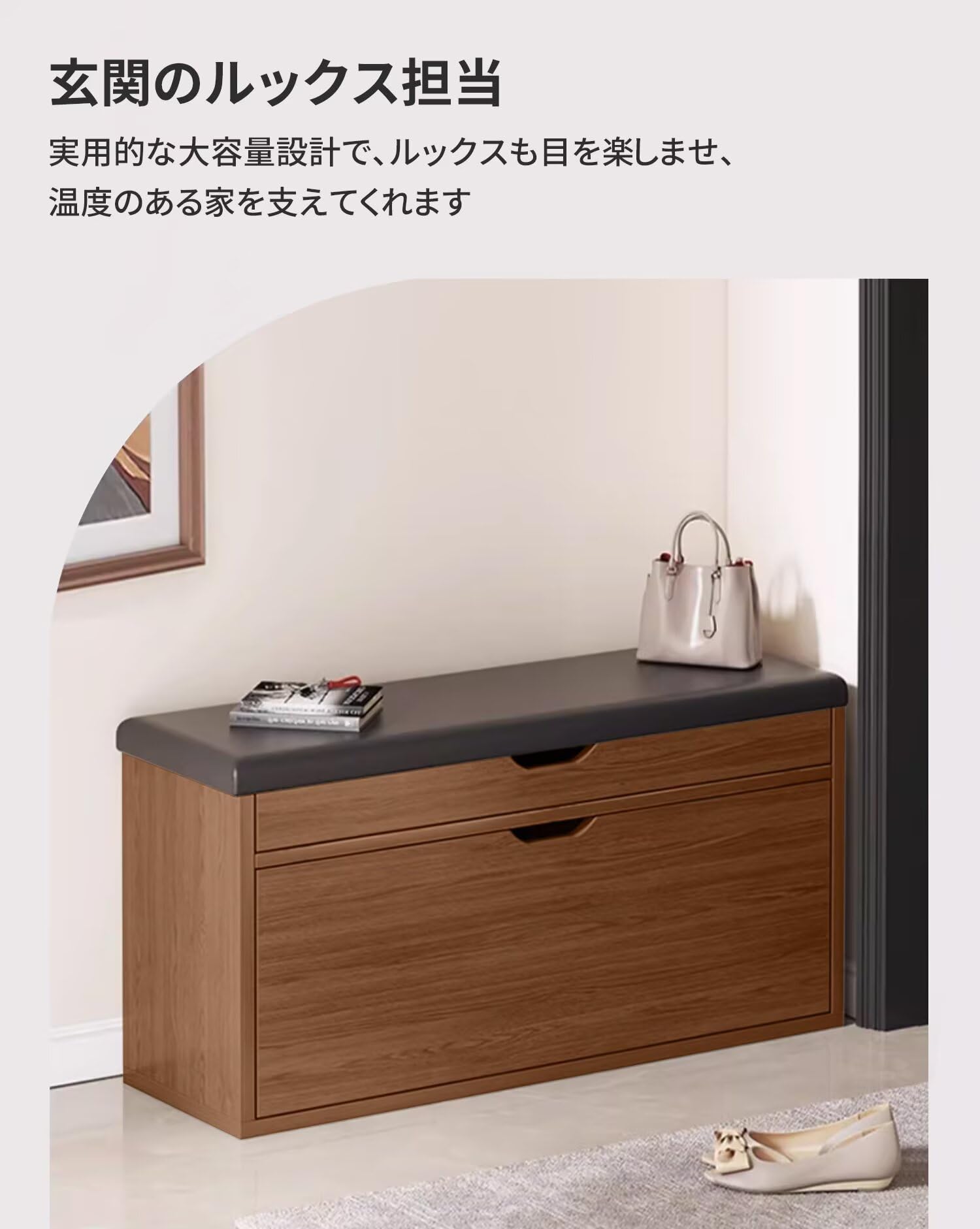 Amazon.co.jp: 玄関ベンチ 玄関椅子 収納ベンチ 下駄箱 開閉式玄関