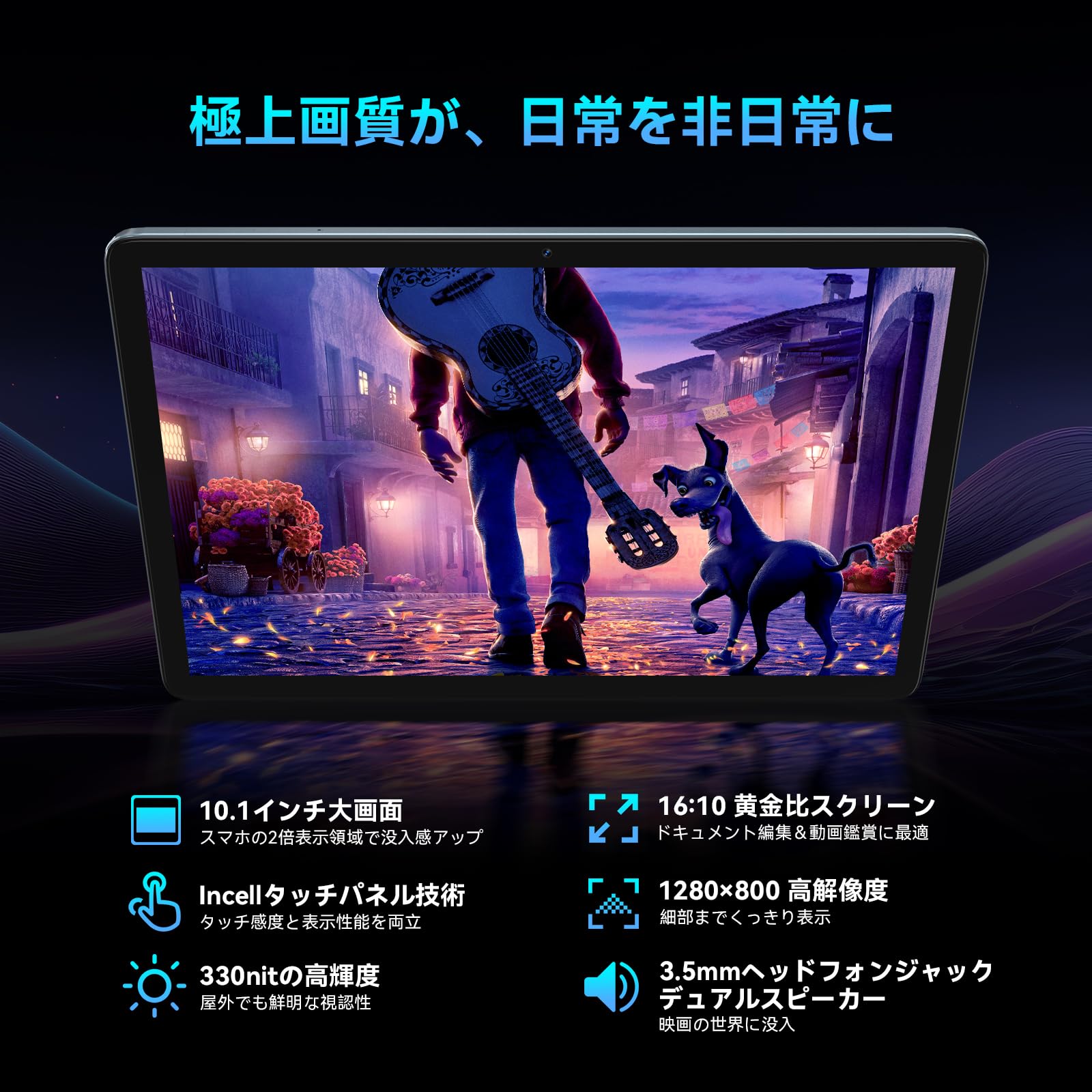 Amazon.co.jp: 【豪華 セット版】タブレット-タブレット10インチ