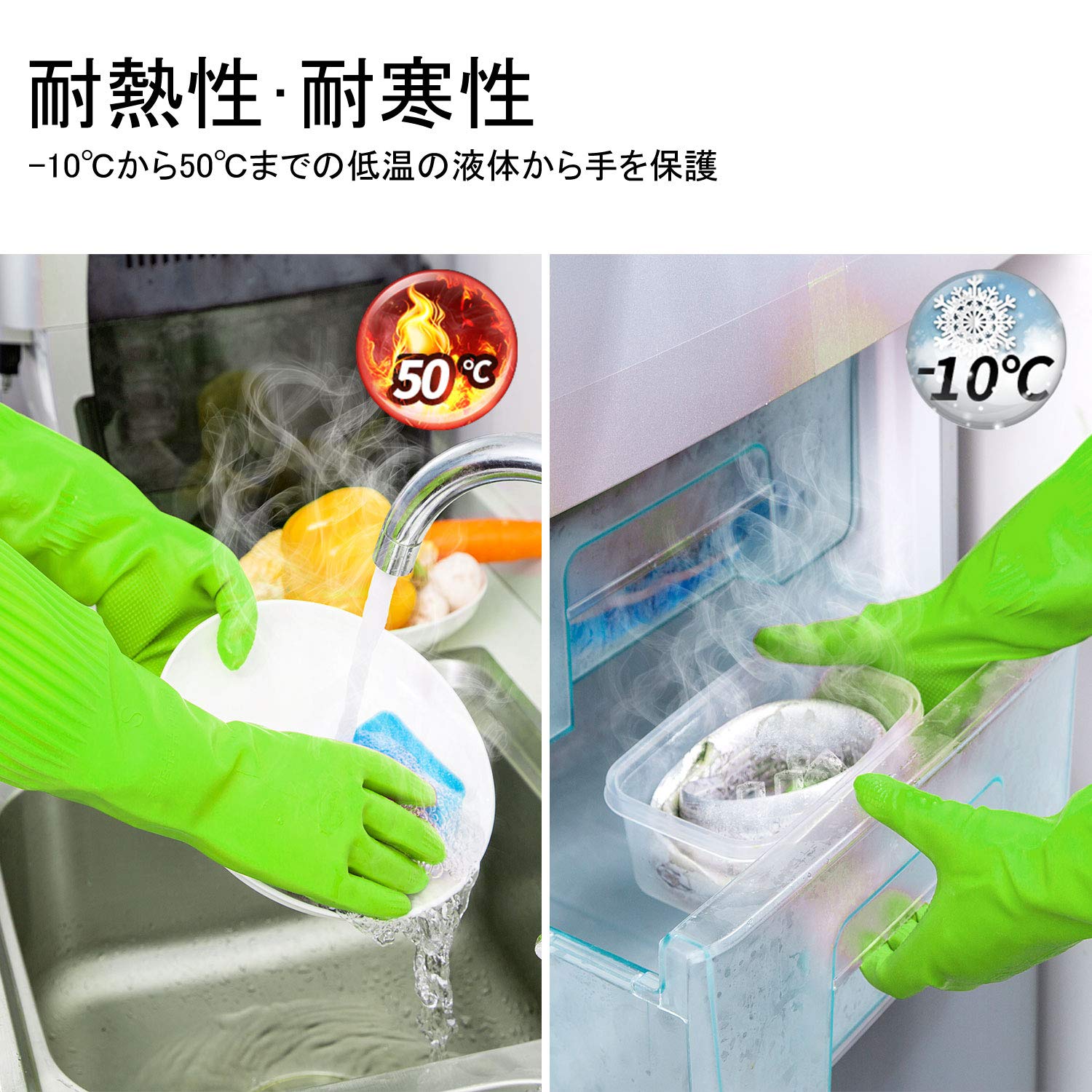 [Vgo...] キッチングローブ 防水手袋 ロング 食器洗い 手袋 長袖 クリーニンググローブ ゴム手袋 洗車用 洗浄用 洗濯用 園芸 ペットケア 塗装用 多用途(M,グリーン,RB2143 - 5