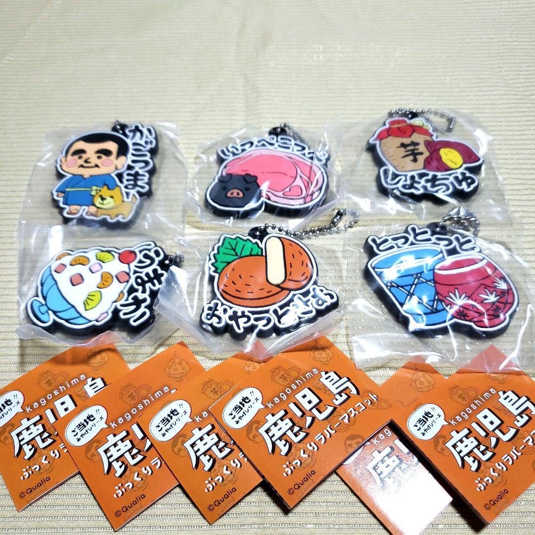 Amazon.co.jp: ご当地 みやげシリーズ 鹿児島 ぷっくり ラバー