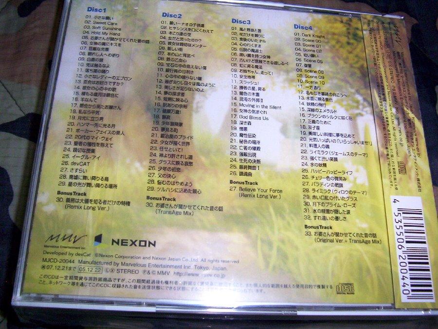 お客様イメージ