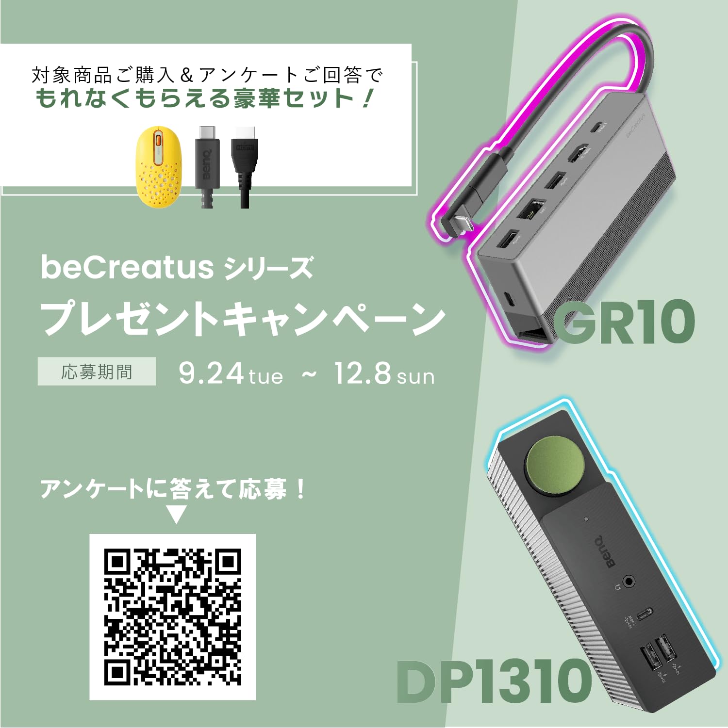 Amazon.co.jp: BenQ beCreatus DP1310 13-in-1 ハイブリッドドッキング 