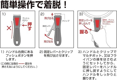 Miniatura 10 de Pearl Metal HB-2443 Handle Removable Pot and Frying Pan, Set of 3, Induction Compatible, Blue Diamond Coat (1 Pot, 1 Frying Pan, 1 Handle), Luxpan