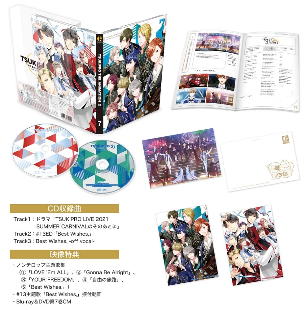 TSUKIPRO THE ANIMATION 2 全7巻セット Amazon.co.jp: ※※※[全7巻セット
