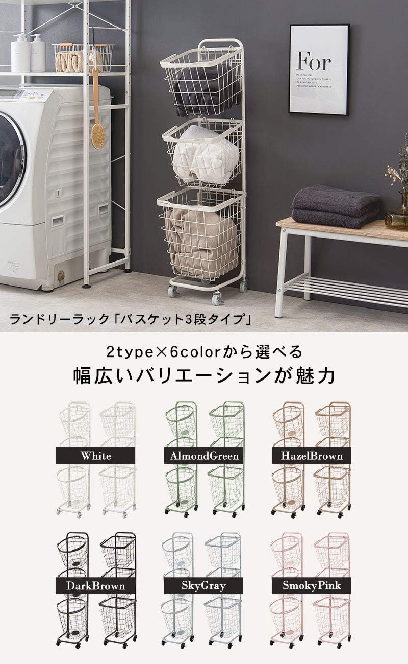 Hagihara KR-3971WH Laundry Rack, Basket, Undressing Laundry Basket, 3 Tiers, Removable and Stackable, Large Capacity, Laundry Wagon, Wire Included, Casters, White
