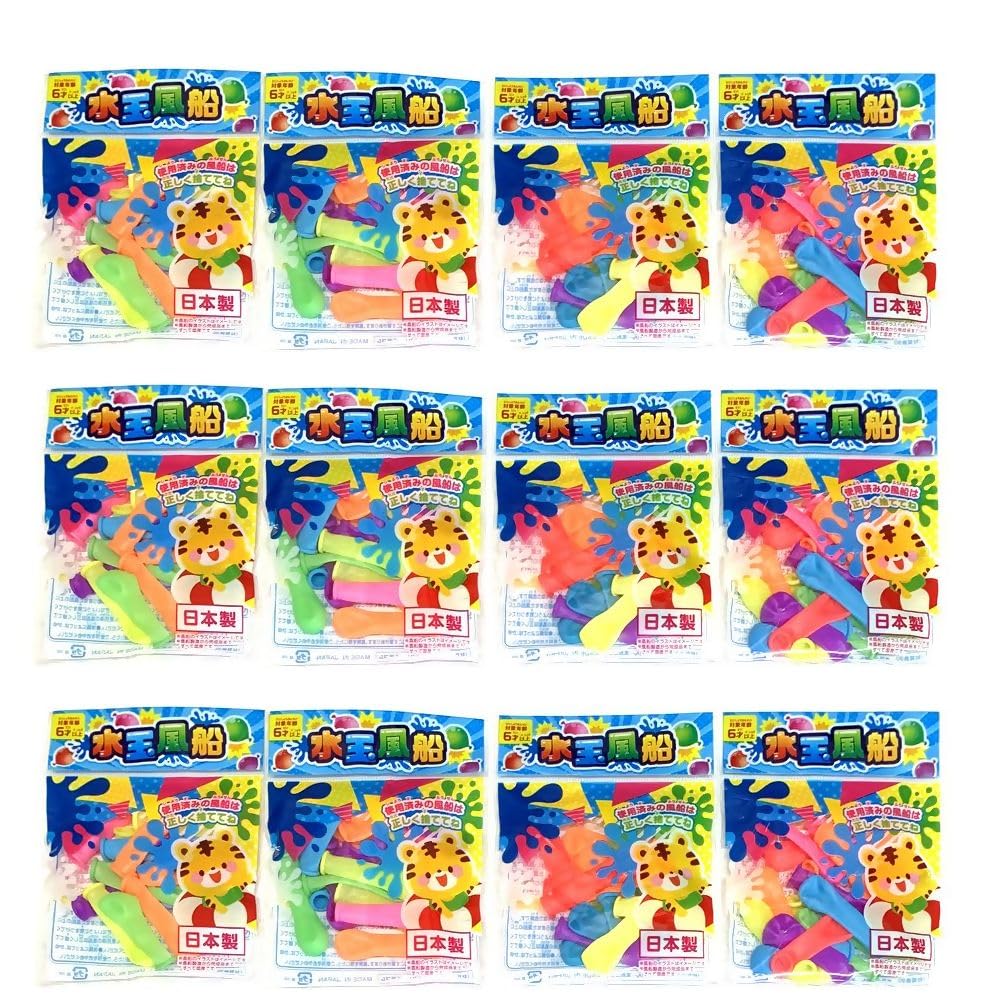 Amazon.co.jp: 【水遊びに！】日本製 水玉風船 約15個入り×12