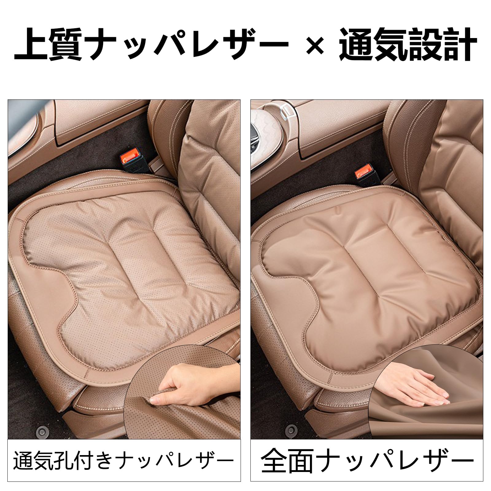 Amazon | 車 座布団 シートクッション ナッパレザー 汎用 カーシート
