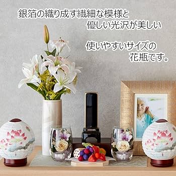 Amazon｜お仏壇のはせがわ 花瓶 花立 銀彩アンバー 寸胴 6号