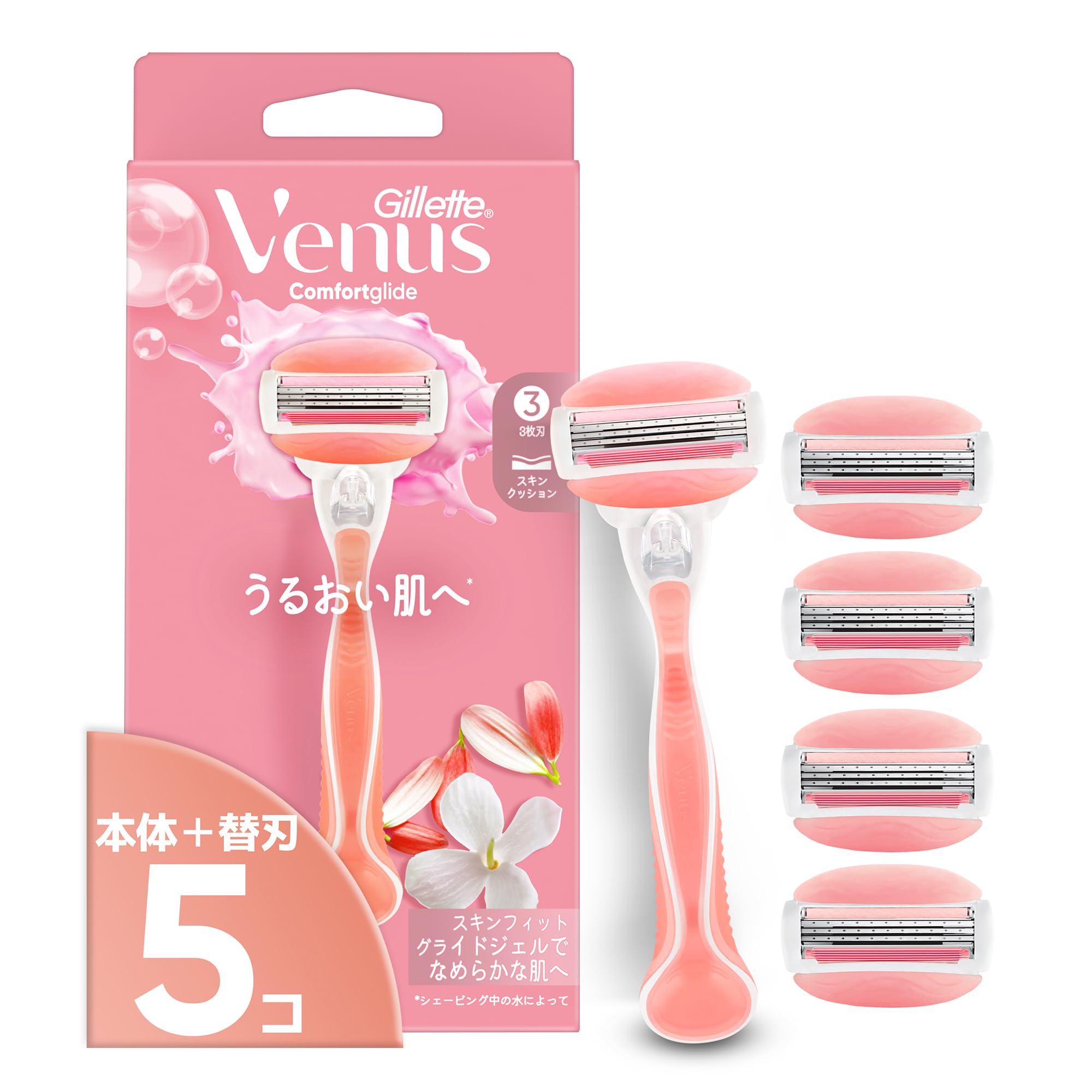 Amazon.co.jp: Gillette Venus ヴィーナス コンフォートグライド