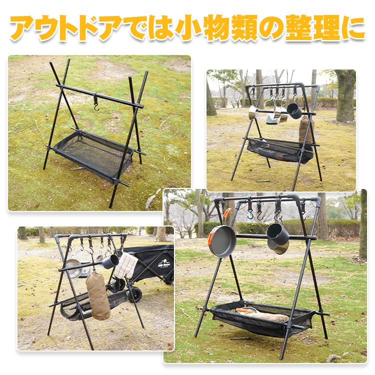 Amazon.co.jp: ハンギングラック アウトドア ハンガー ラック