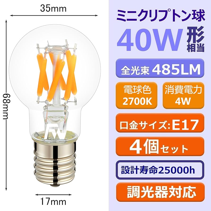 ヘブンセント　クリープ Amazon | FWAYTECH ledミニクリプトン電球 e17 電球色 40w~50W形