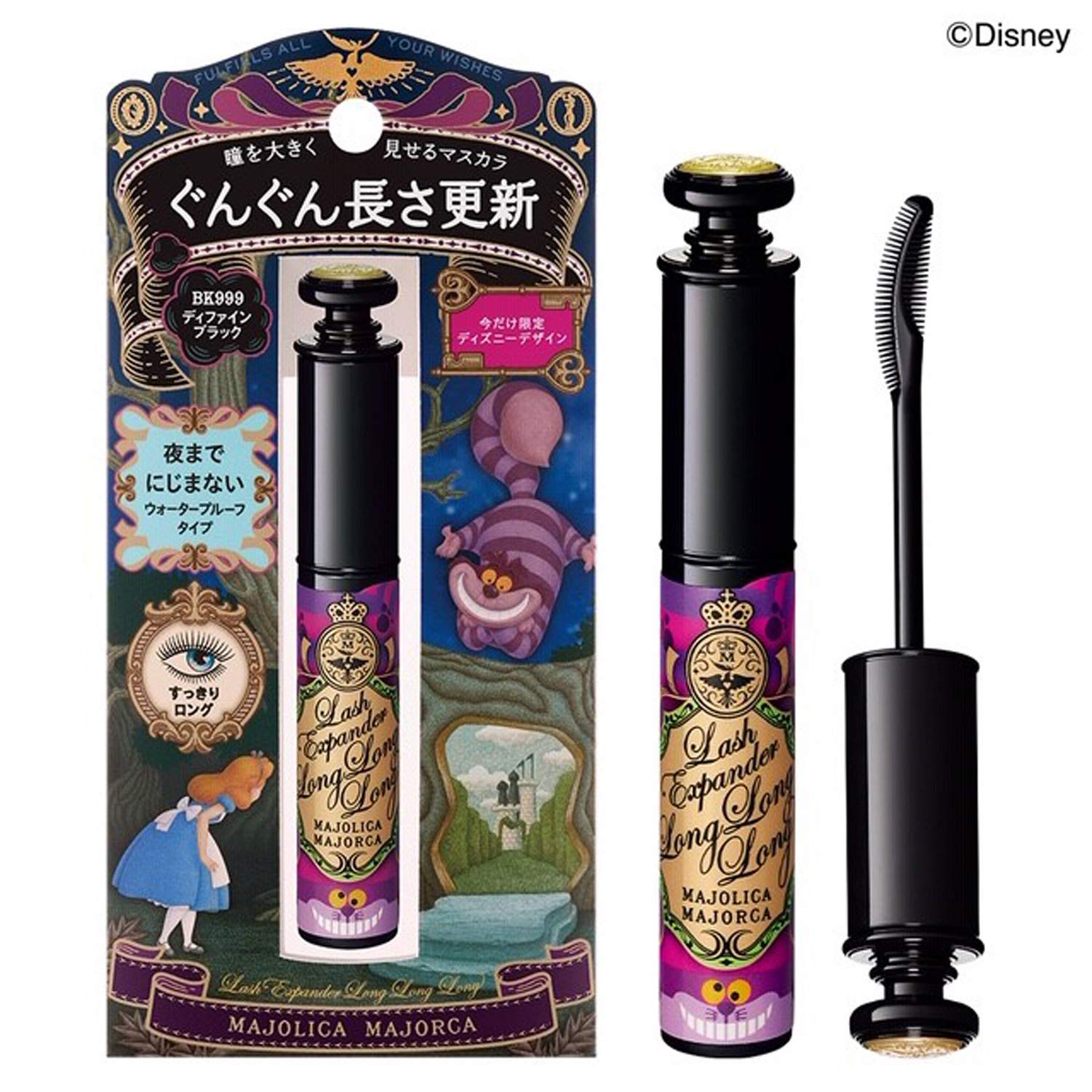 Amazon.co.jp: マジョリカ マジョルカ ラッシュエキスパンダー ロング