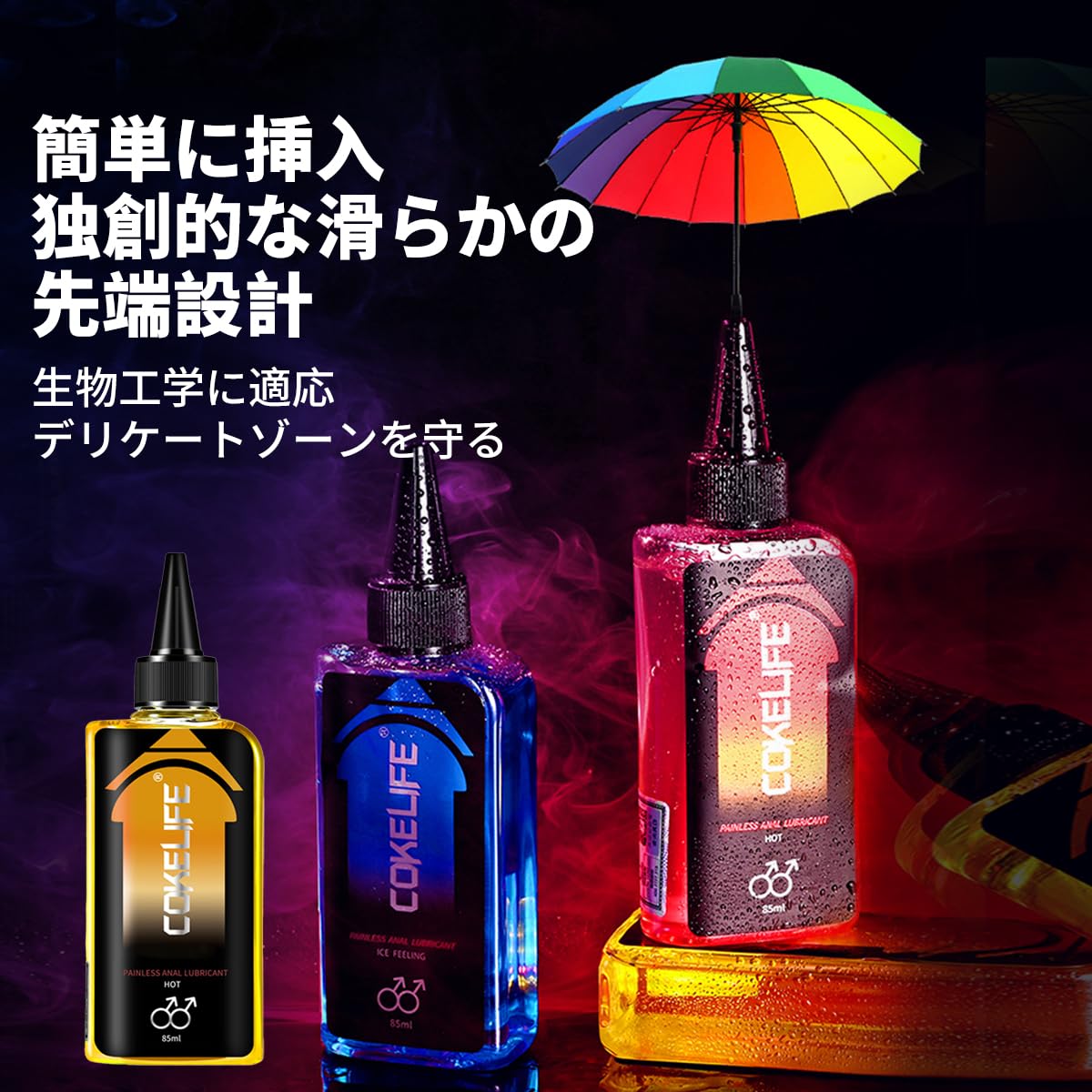 Amazon | 潤滑 ローション 温感、潤滑 ジェル、温感因子を含む、水溶性