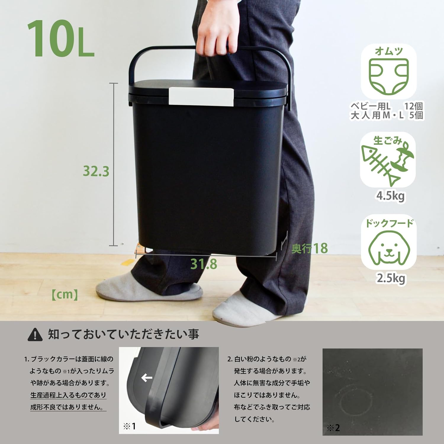 RISU GBED020 Portable Odor Resistant Pail, 3.2 gal (10 L), Black, 3.8 gal (10 L), Made in Japan, Moving, Packing, Odor Leaking, Diapers, Pet Sheets, Garbage