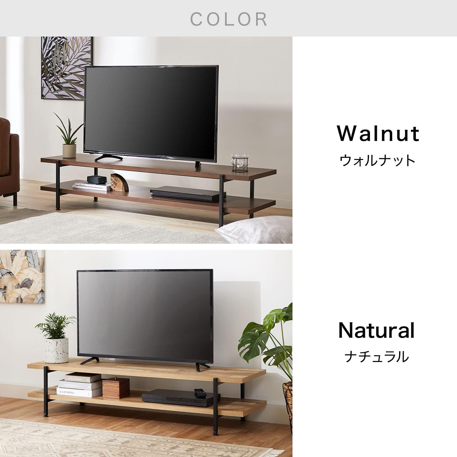 LOWYA TV Board, TV Stand, TV Stand, Stylish, TV Board, AV Board, Type 43, Width 59.1 inches (150 cm), Walnut