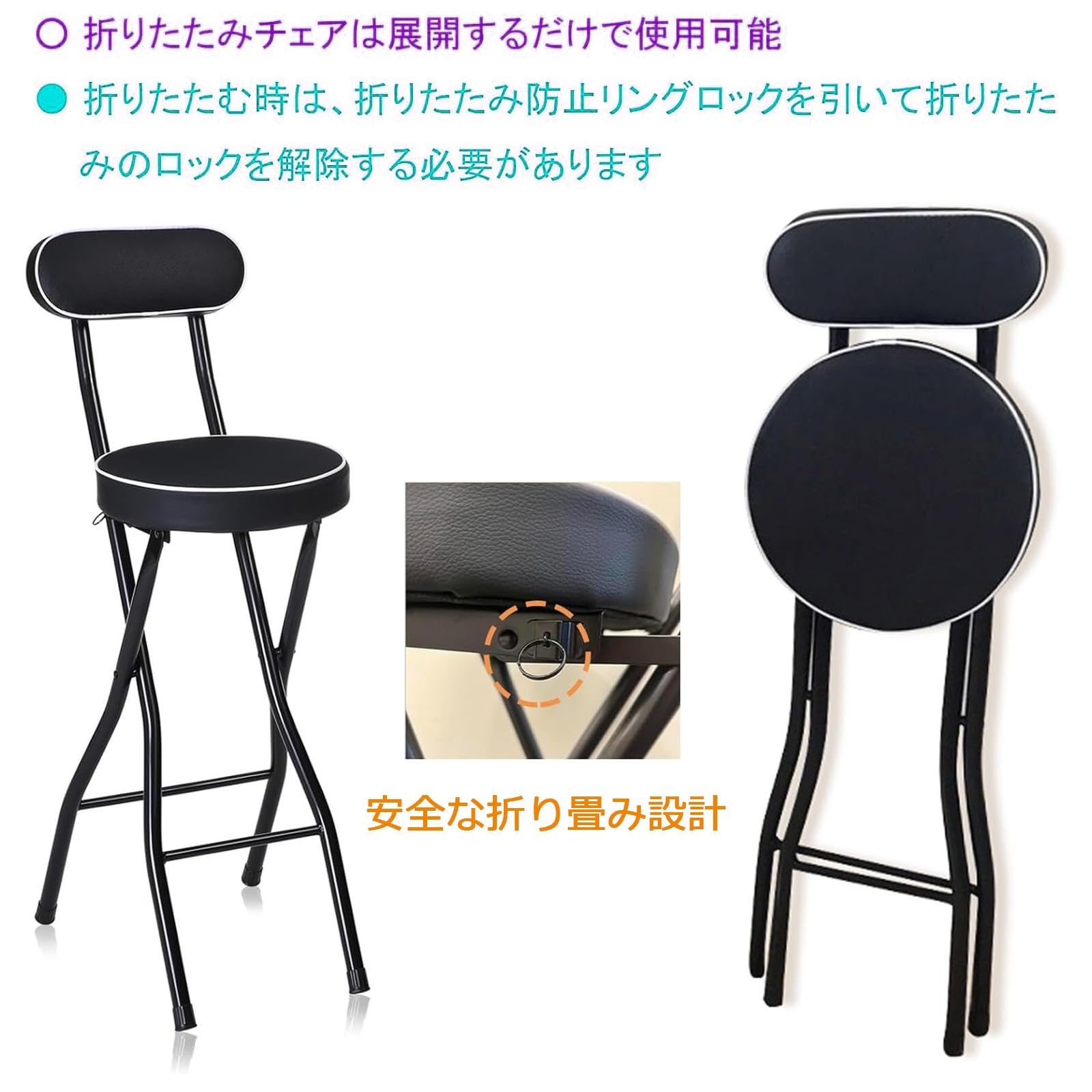 Amazon｜キッチン折り畳み ハイスツール、カウンター チェア