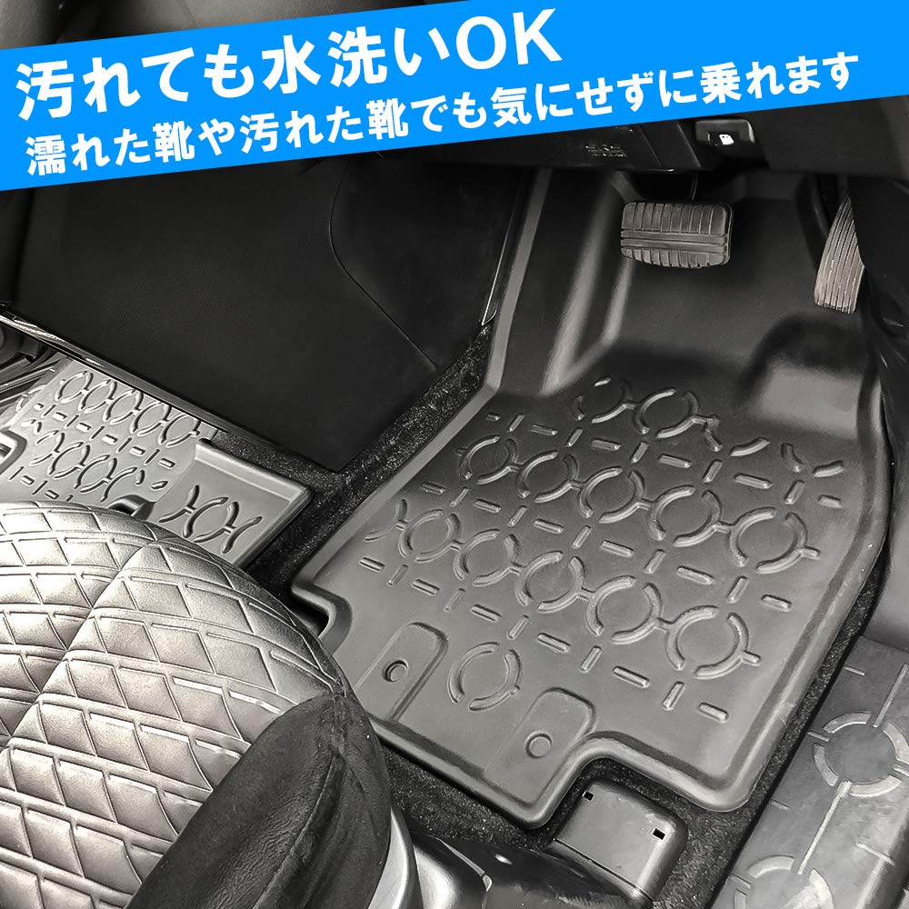 Amazon | [ネクサスジャパン] デリカ D5 前期 後期 防水 フロア