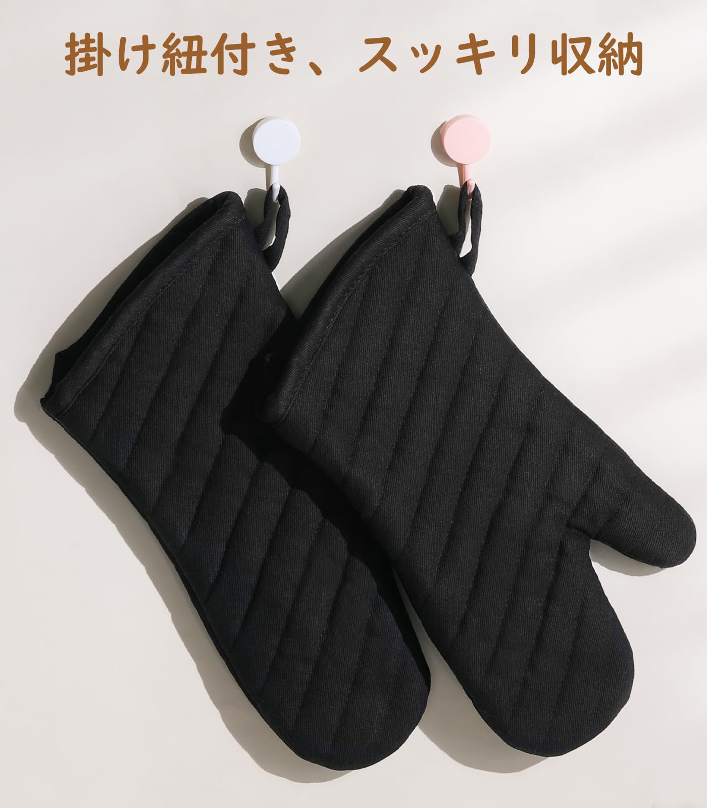 Amazon.co.jp: オーブンミトン - Nuovoware 耐熱 滑り止め 綿製