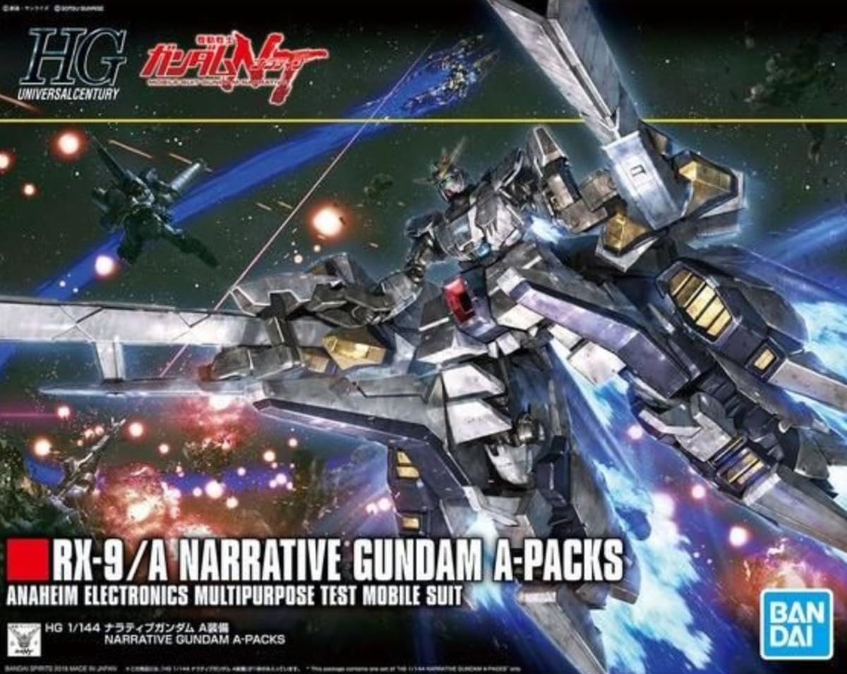 HGUC 1/144 ナラティブガンダム　機動戦士ガンダムNT 7個セット 機動戦士ガンダムNT』のガンプラ「HG 1/144 ナラティブガンダム用 B