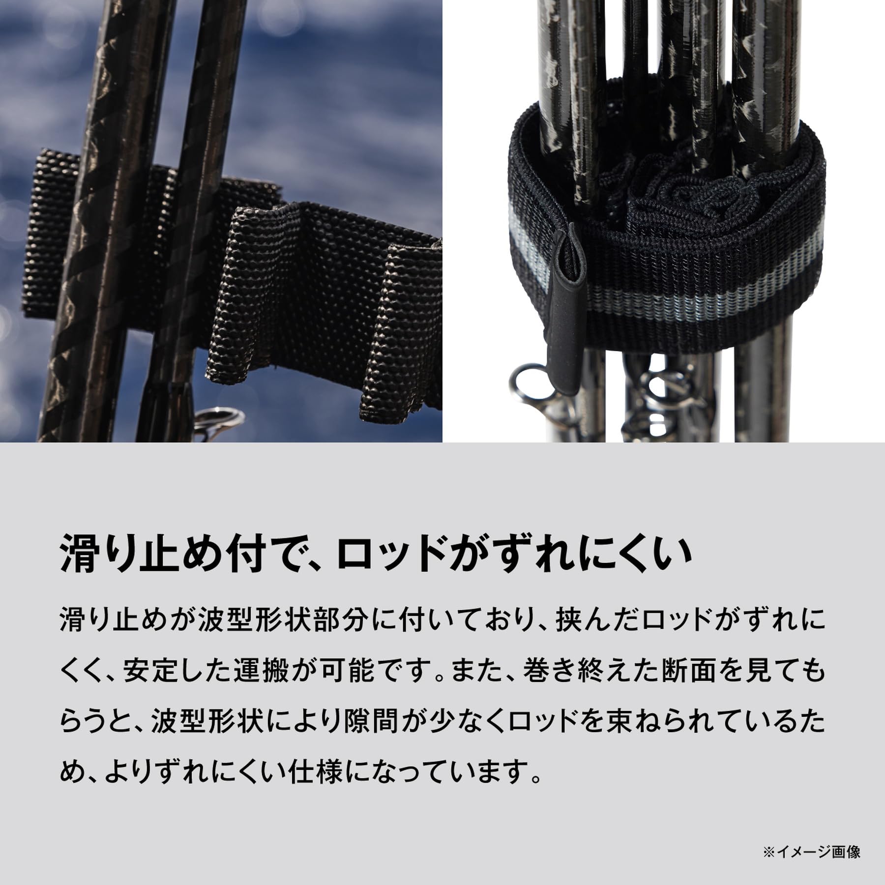 Amazon | シマノ(SHIMANO) プロテクト ロッドベルト BE-001X ブラック