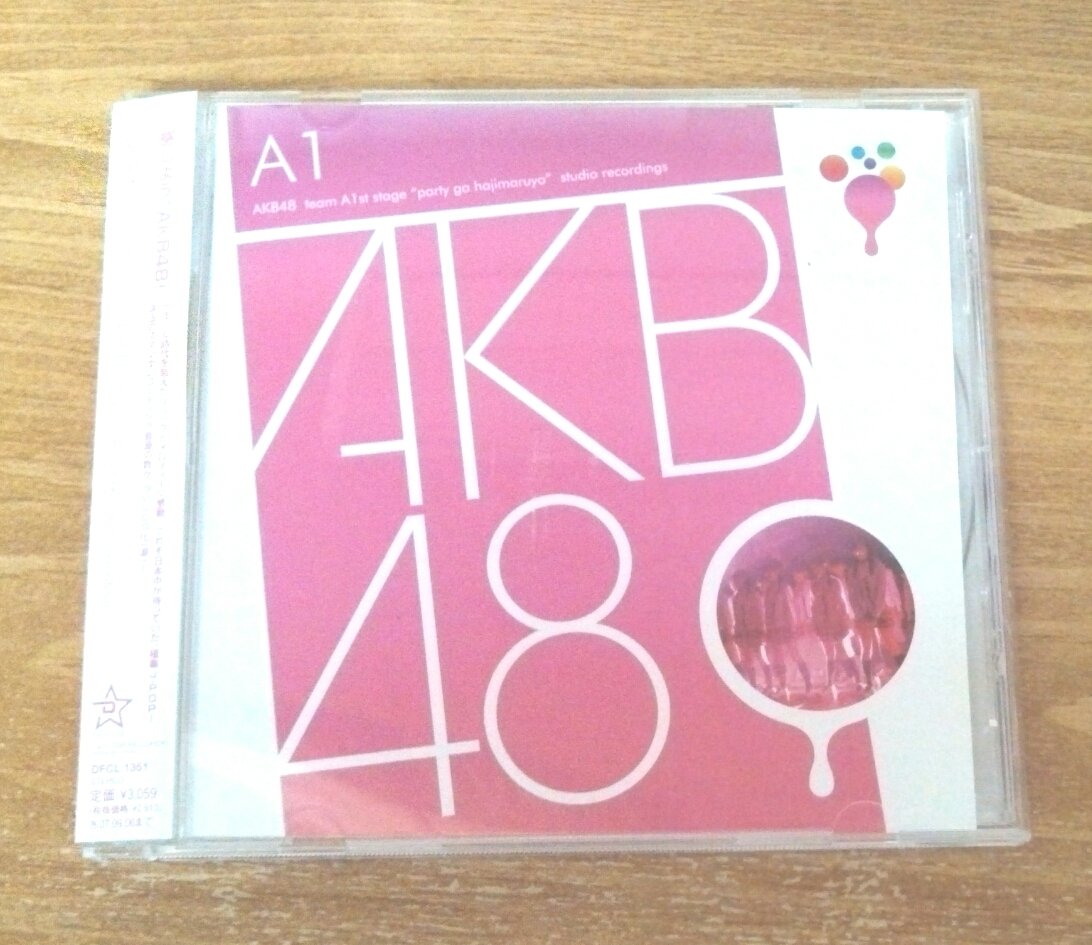 (未使用･未開封品)teamA 1st Stage「PARTYが始まるよ」 [DVD] Amazon.co.jp: team A 1st stage PARTYが始まるよ ~studio