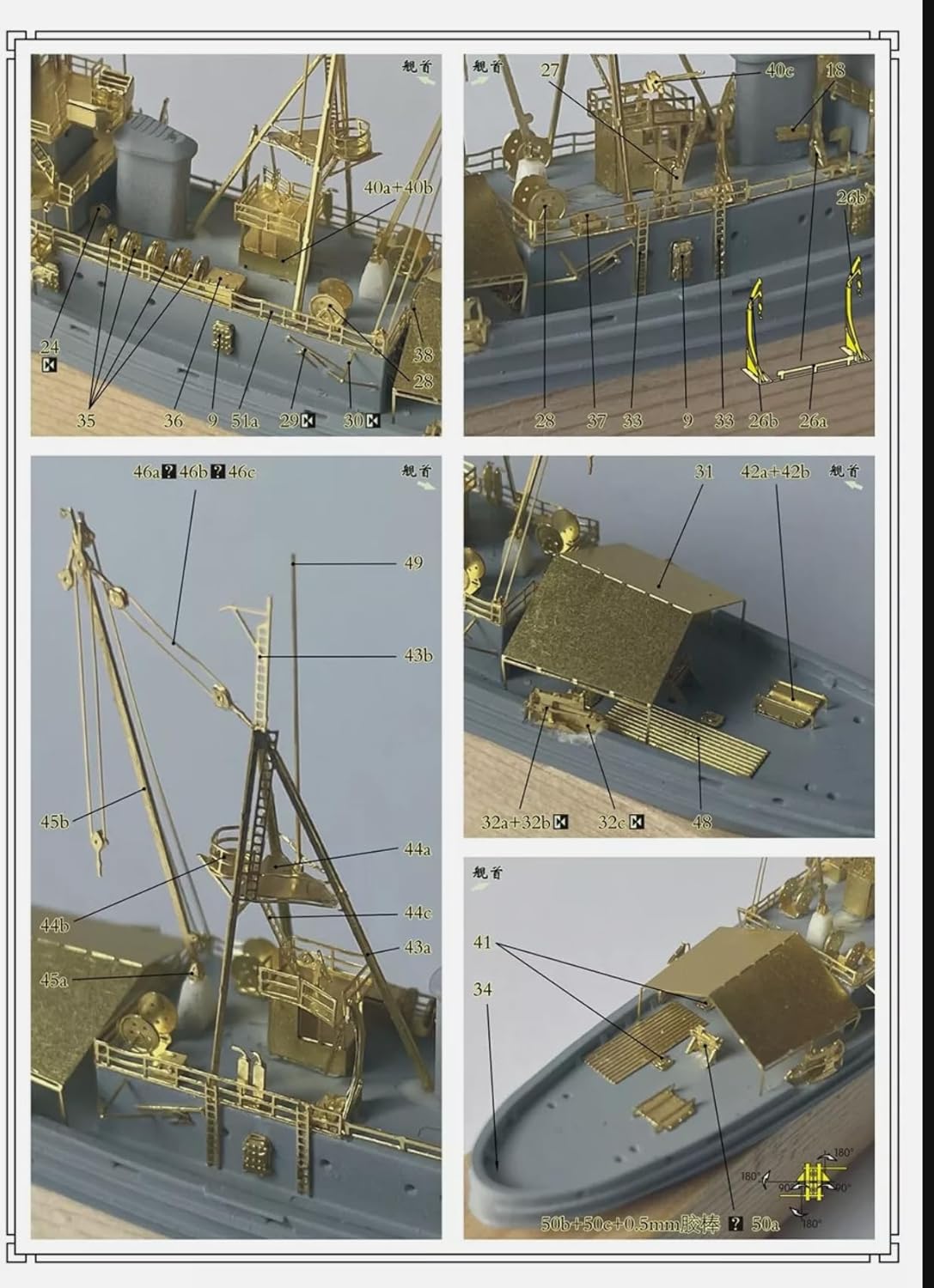 MRY-SFW Unpainted 1/700 China Taiwan Fleet Ocean Tugboat DA FENG
