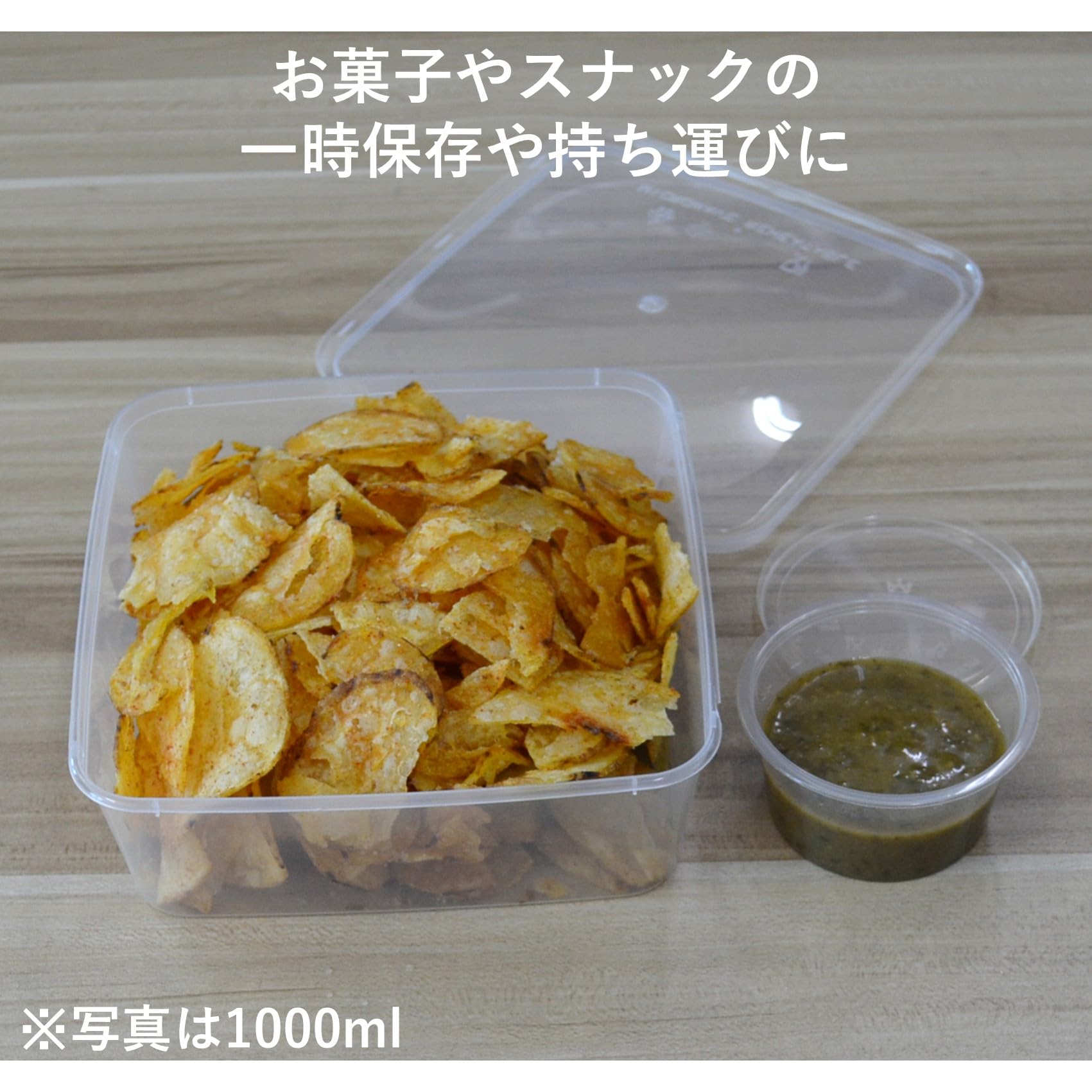 Amazon.co.jp: テイクアウト容器 使い捨て 大型PP四角容器 タッパー